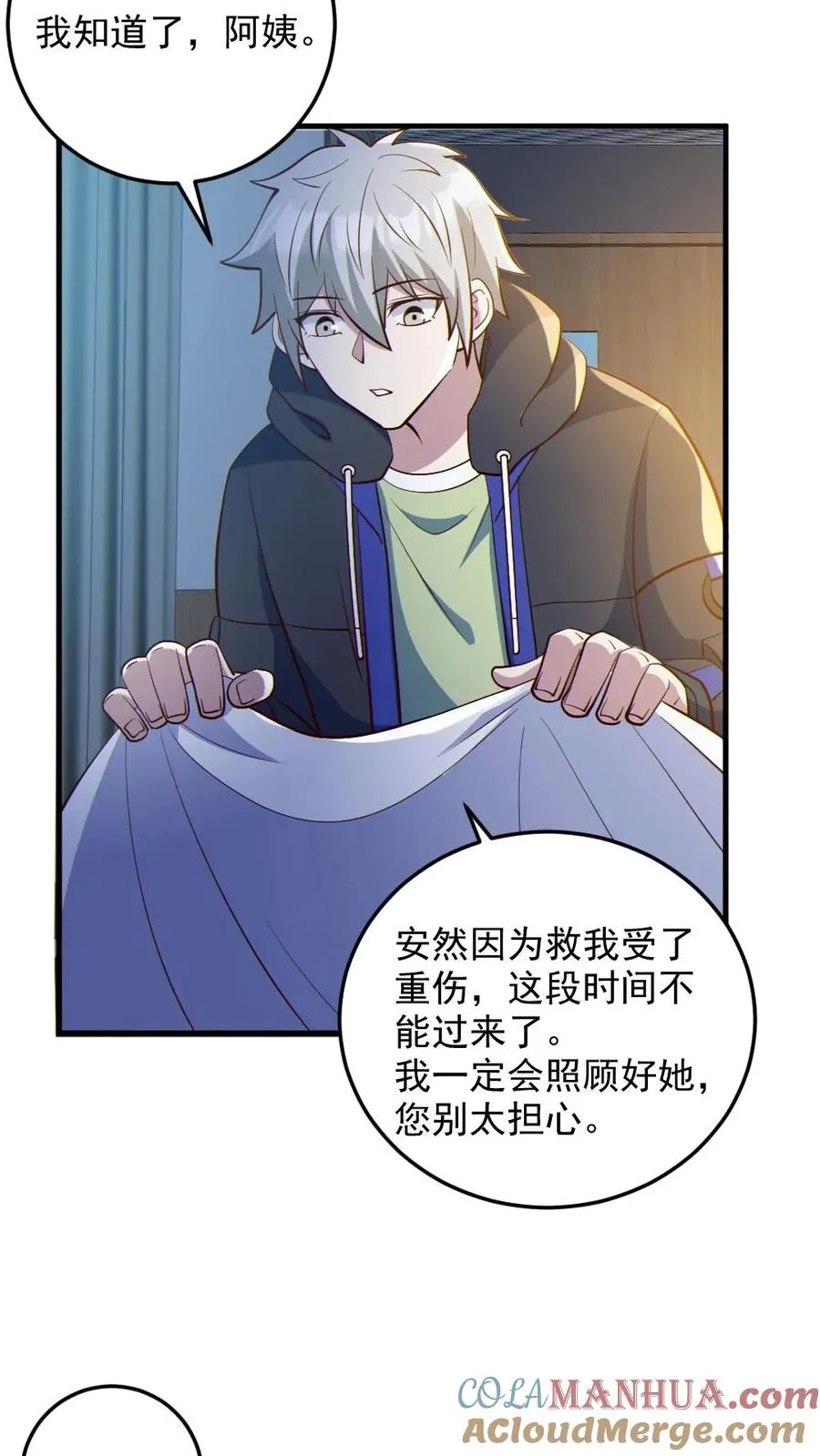 第83话 岳母大人14