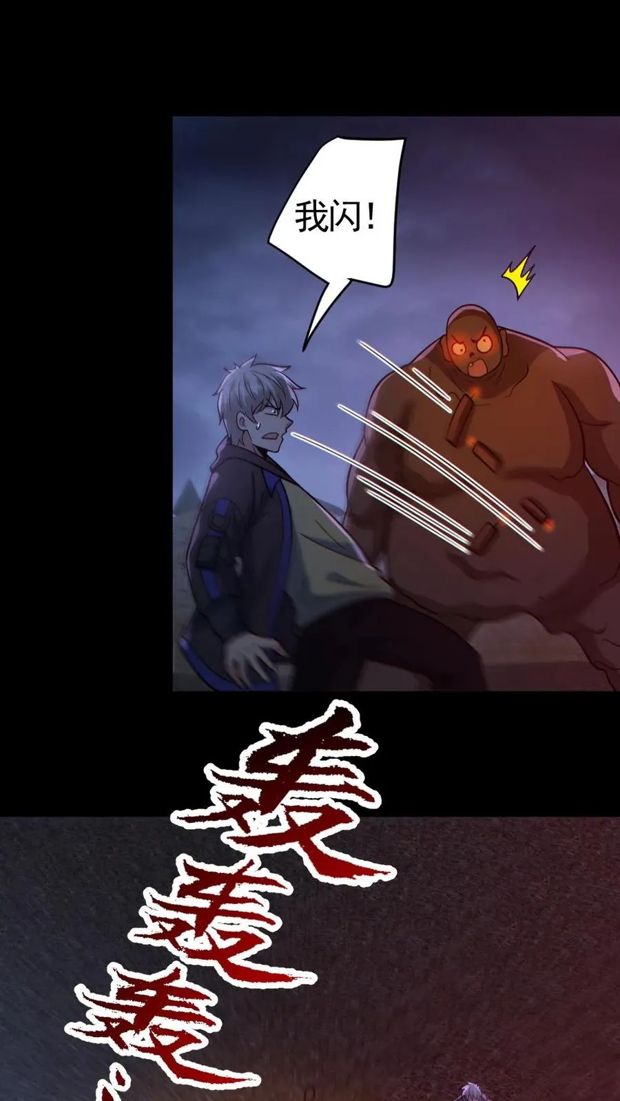 第170话 三叔1