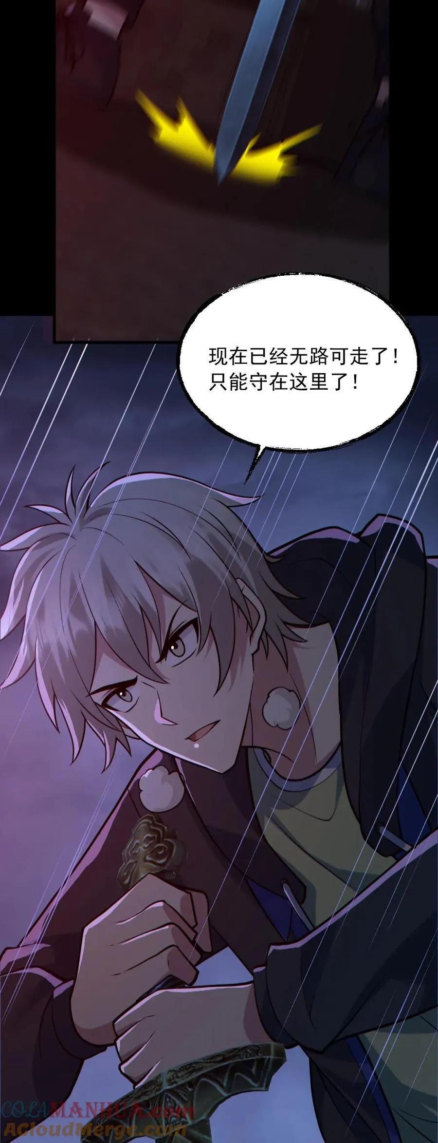第168话 无路可走30