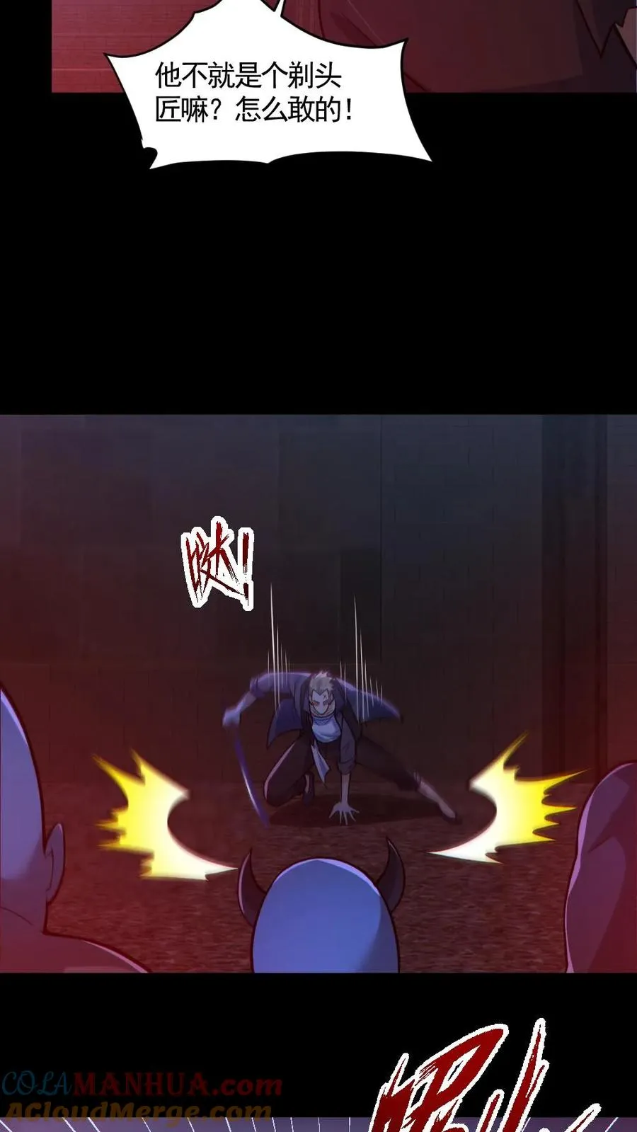 第170话 三叔14