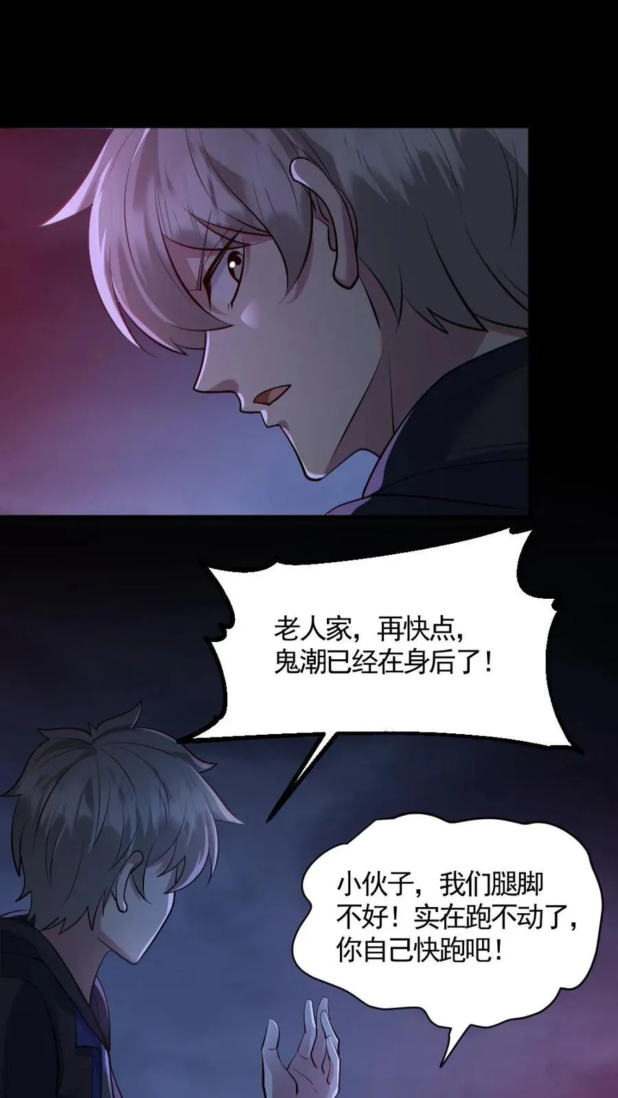第167话 激战1