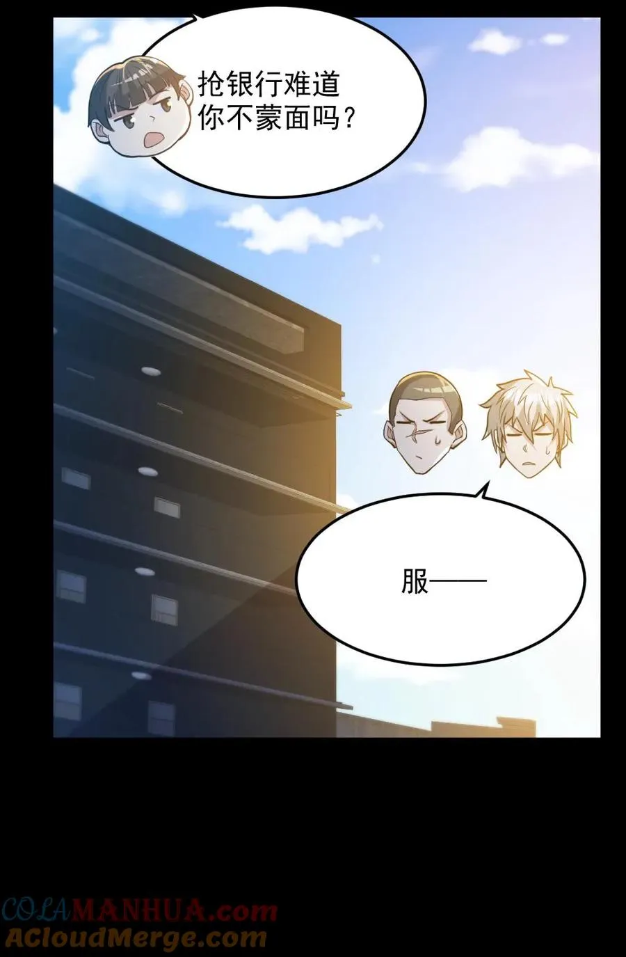 第96话 间接接吻22