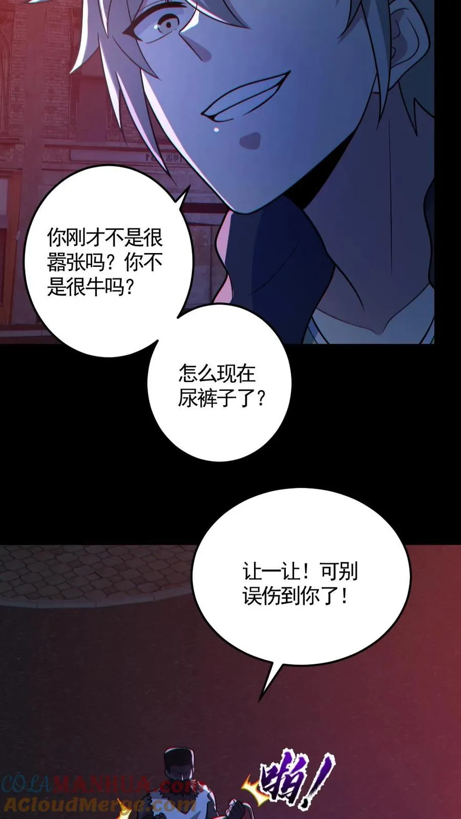 第128话 罄竹难书4