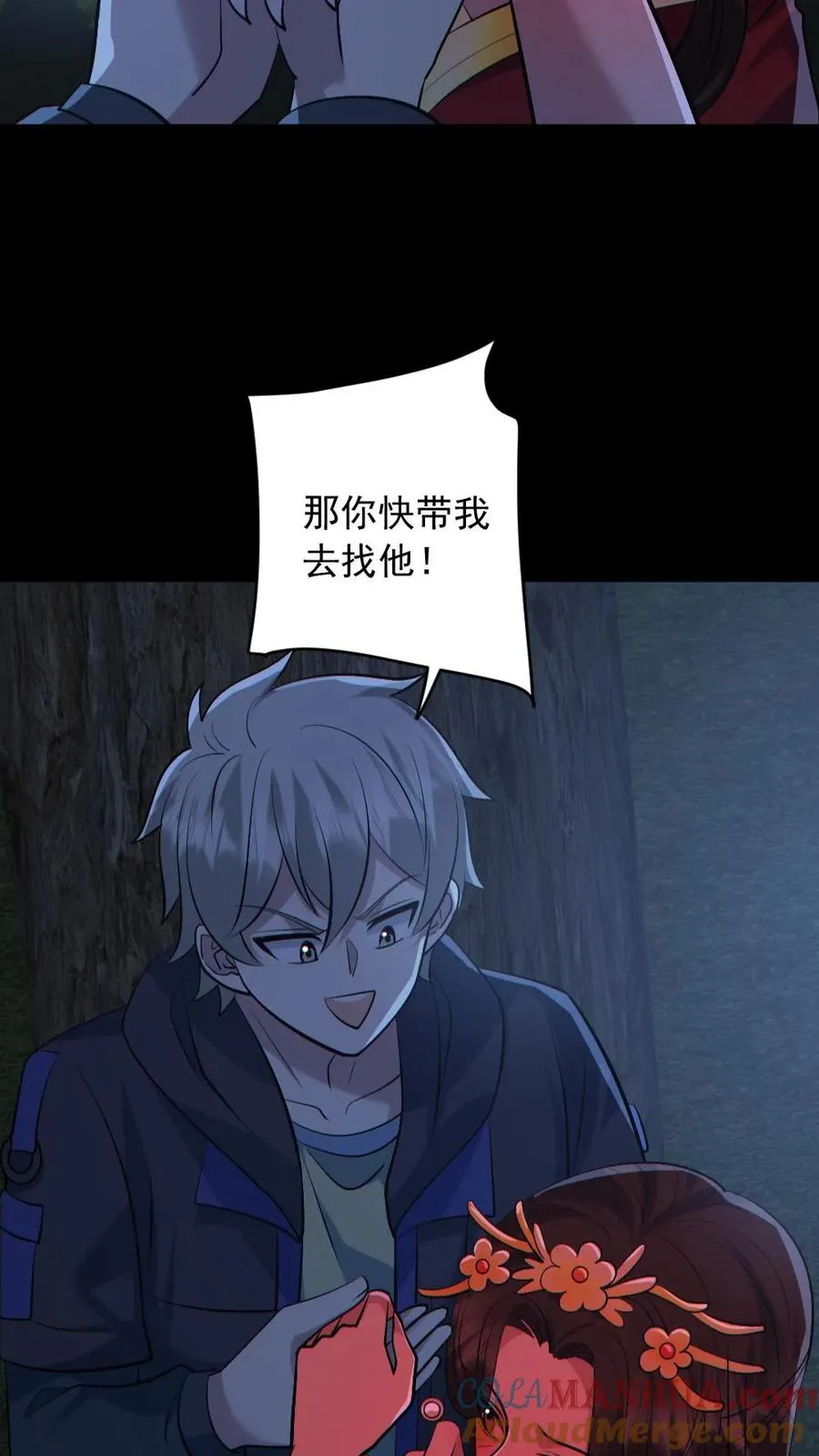 第180话 别来无恙24