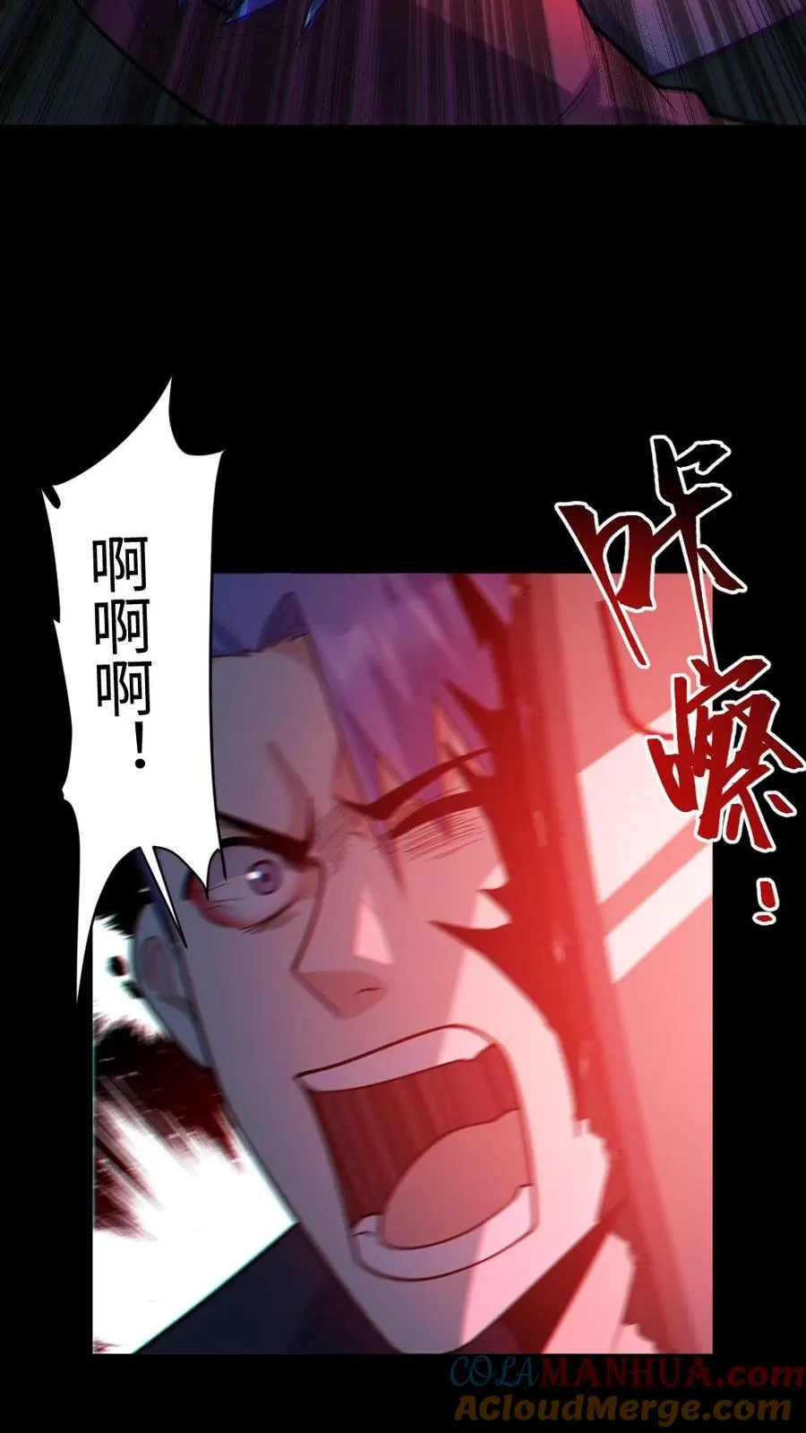 第40话 全省无二18