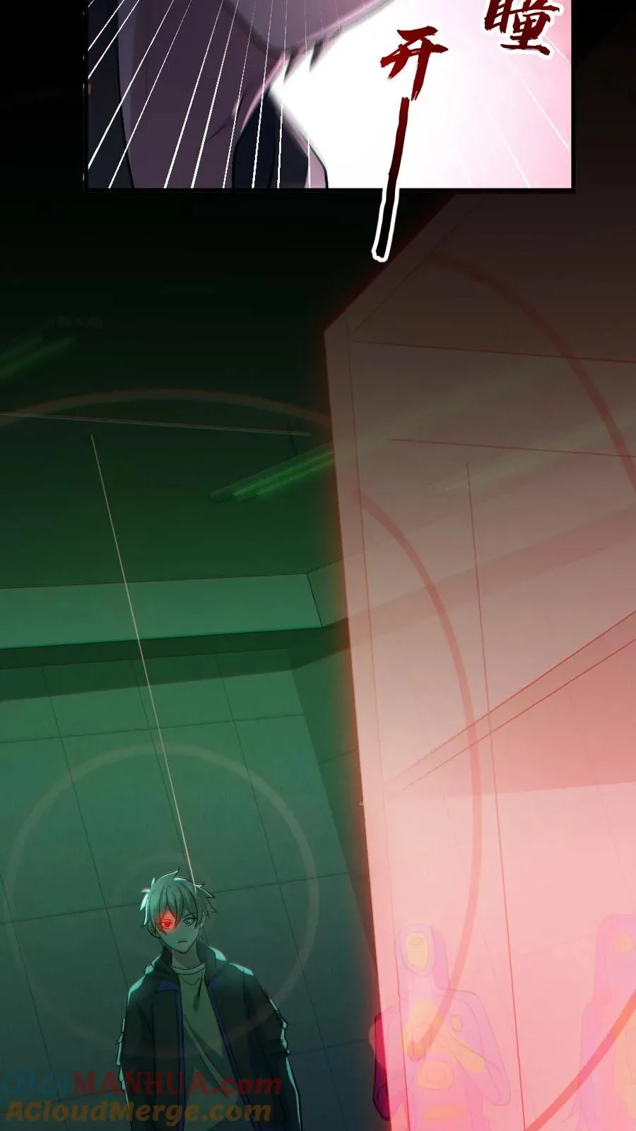 第161话 好多钱4