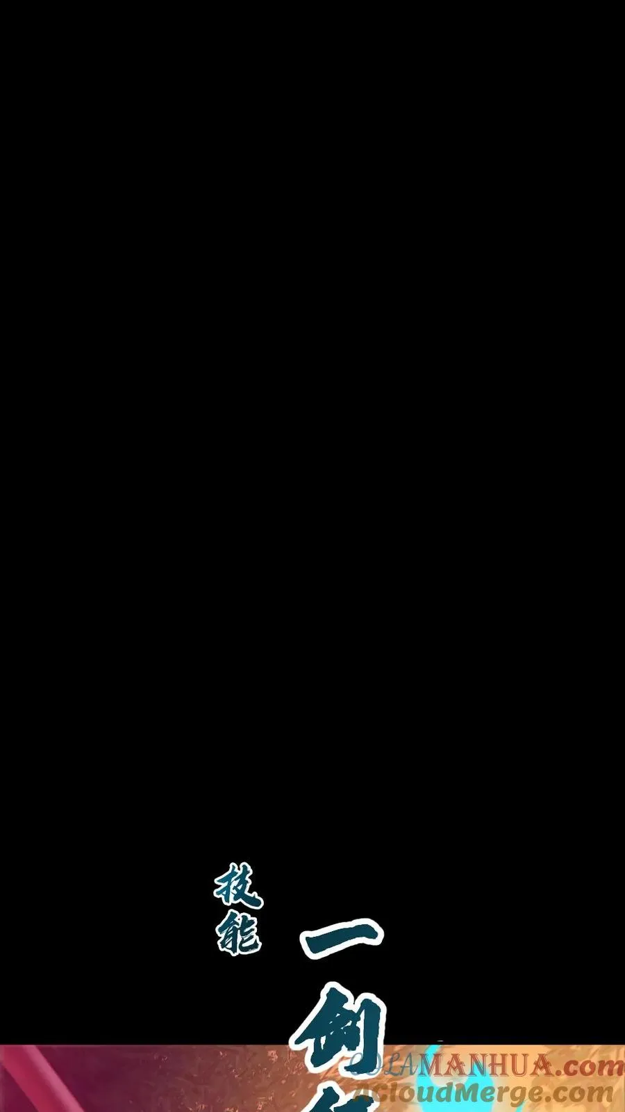 第141话 疯狂特训12