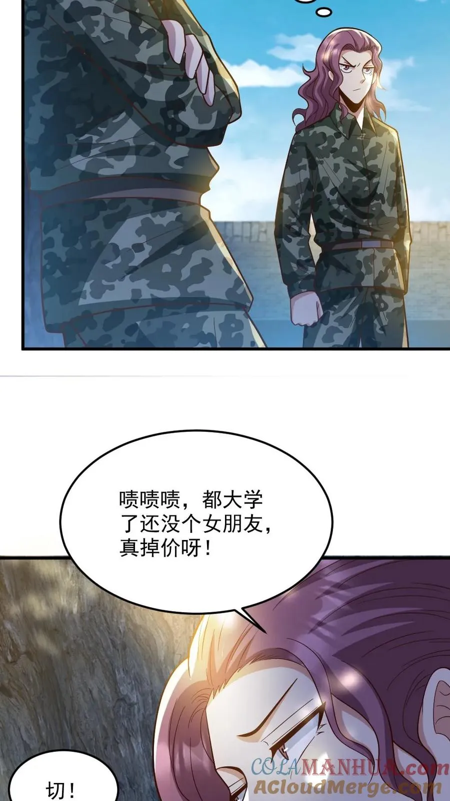 第56话 军训18