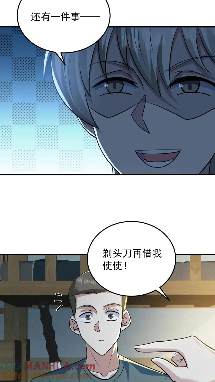 第179话 花旦升级24