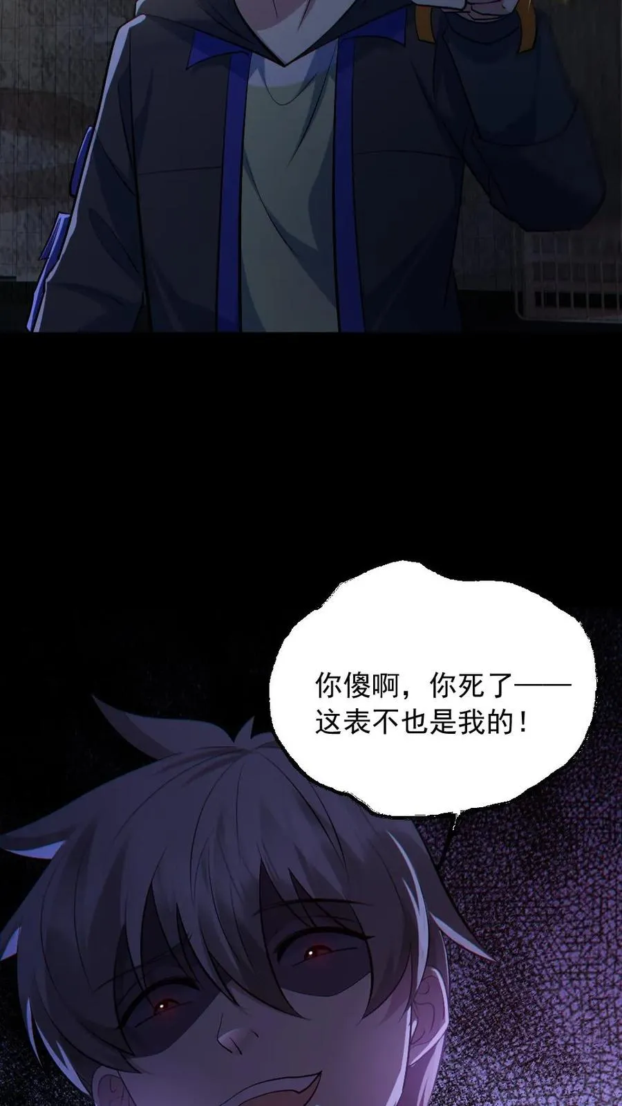 第158话 精湛的演技11