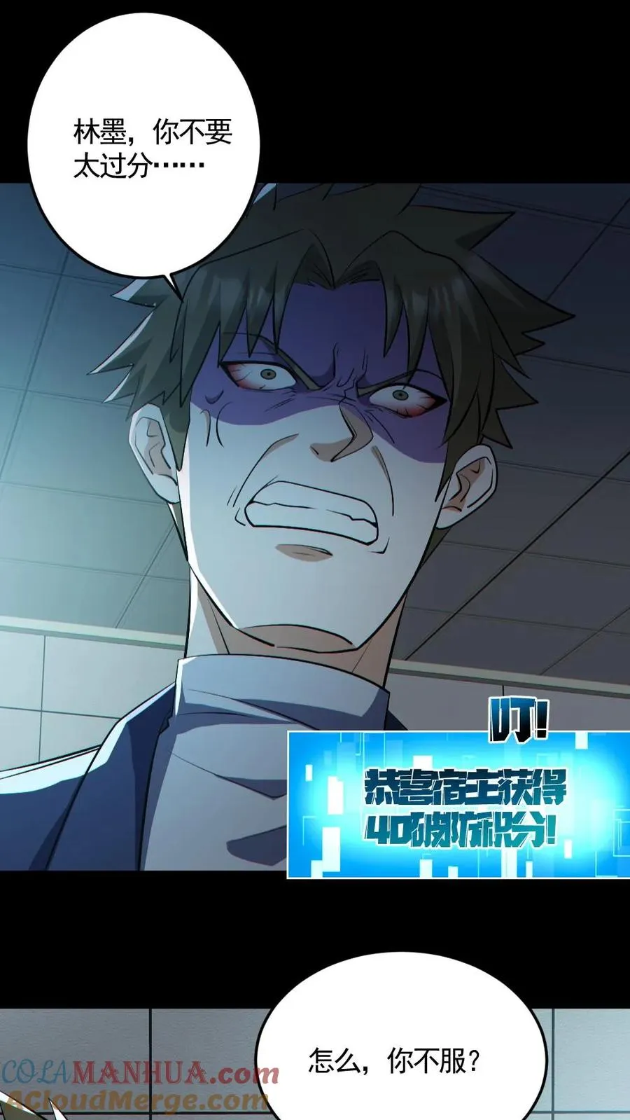 第177话 释放18