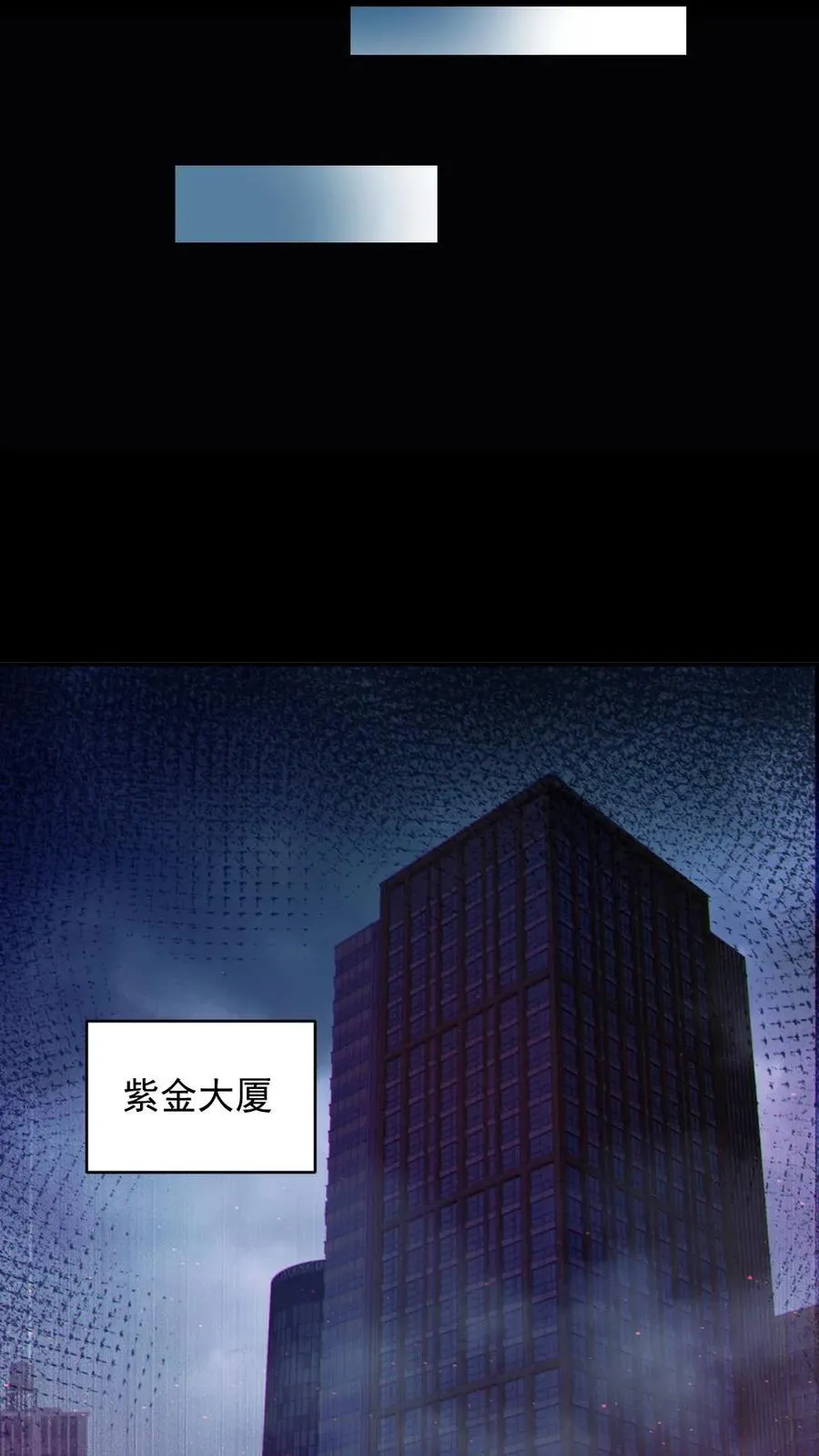 第107话 鬼秀才9