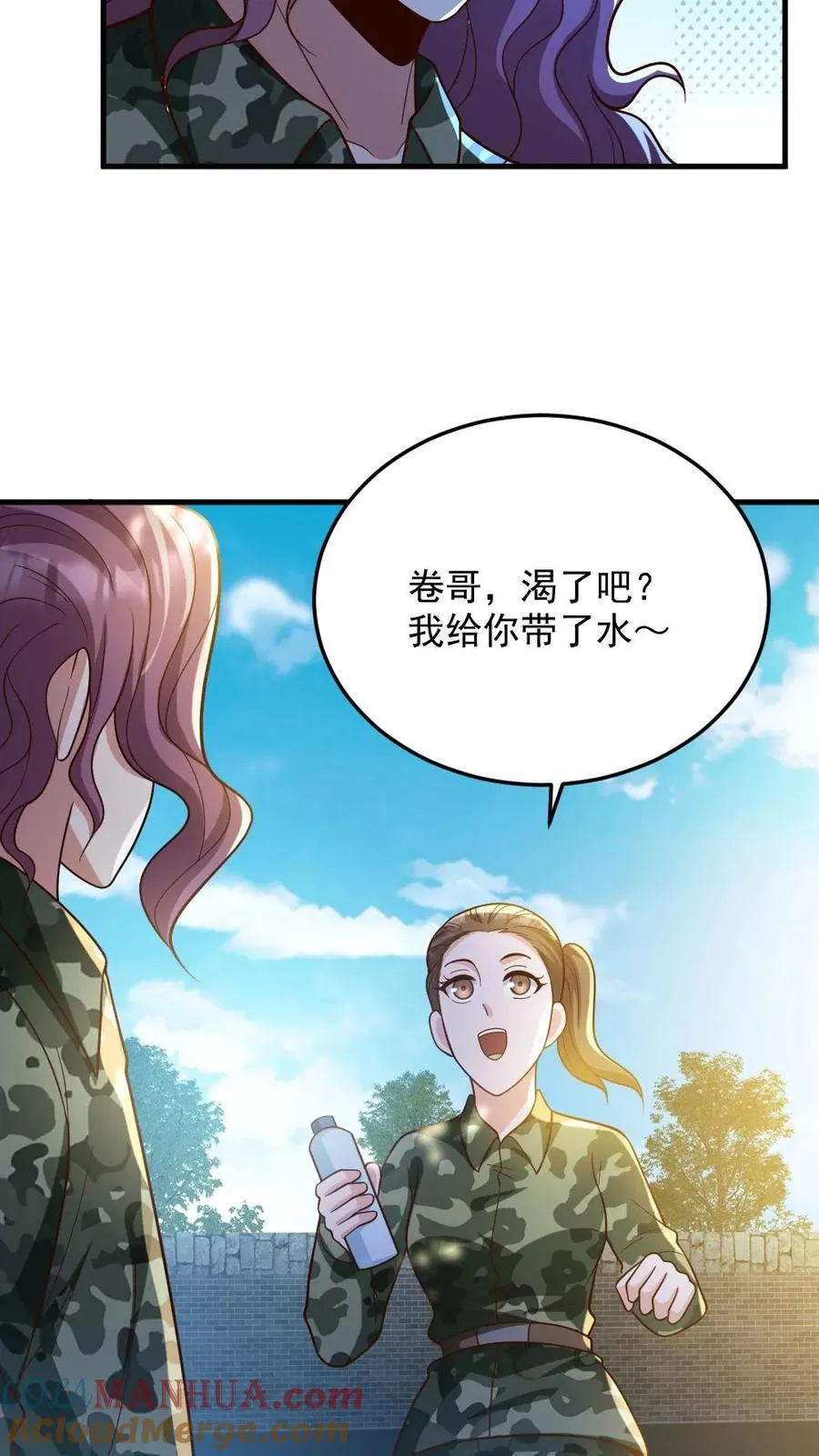 第56话 军训20
