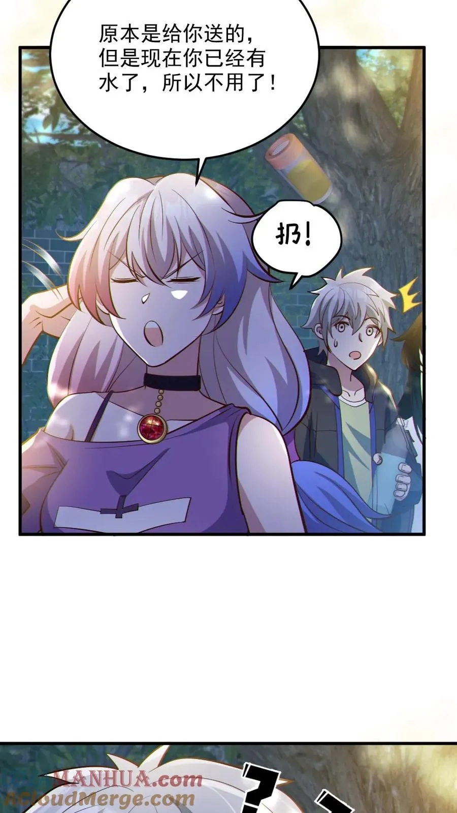 第57话 安然送水16