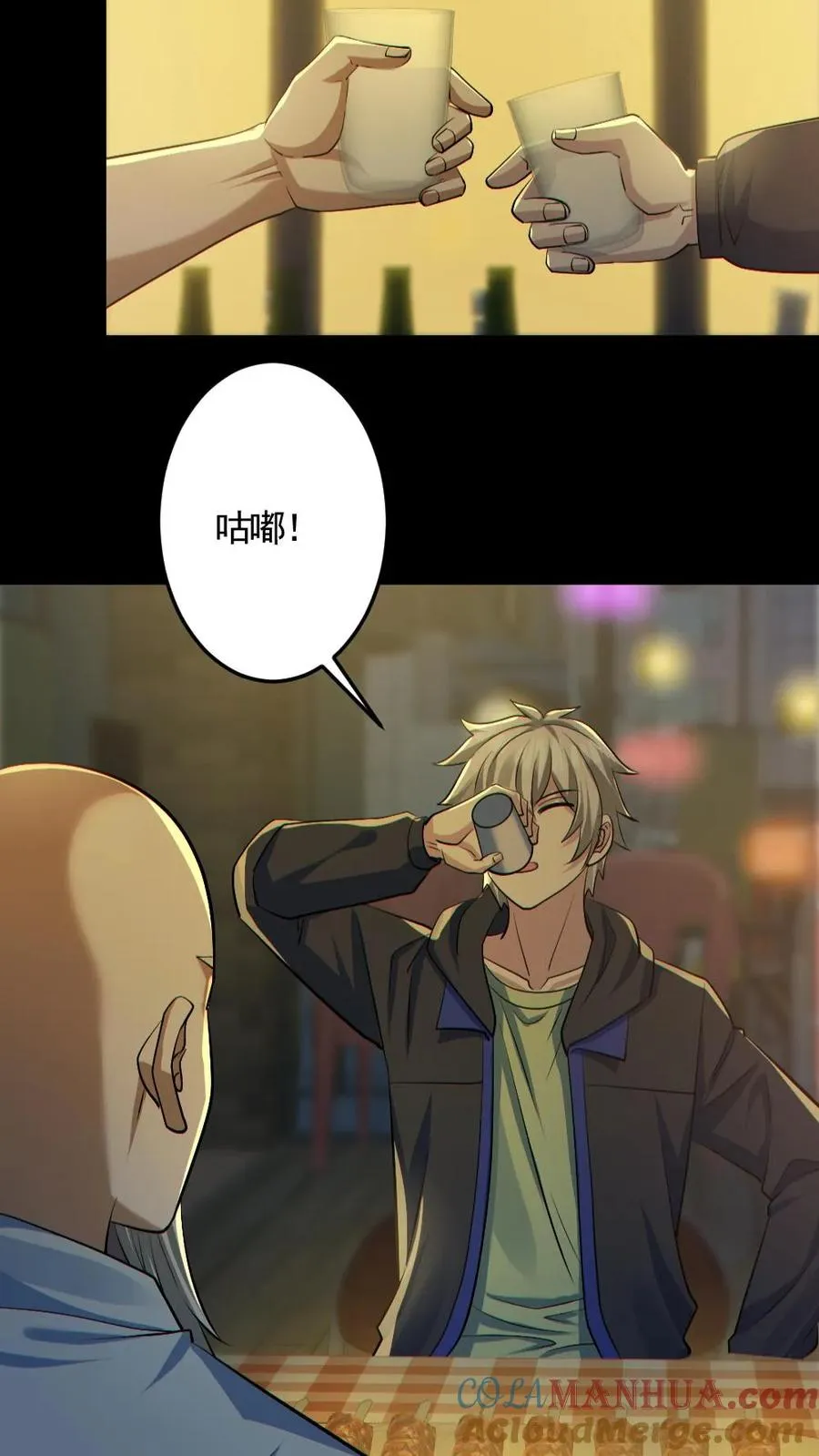 第178话 先睡为敬2