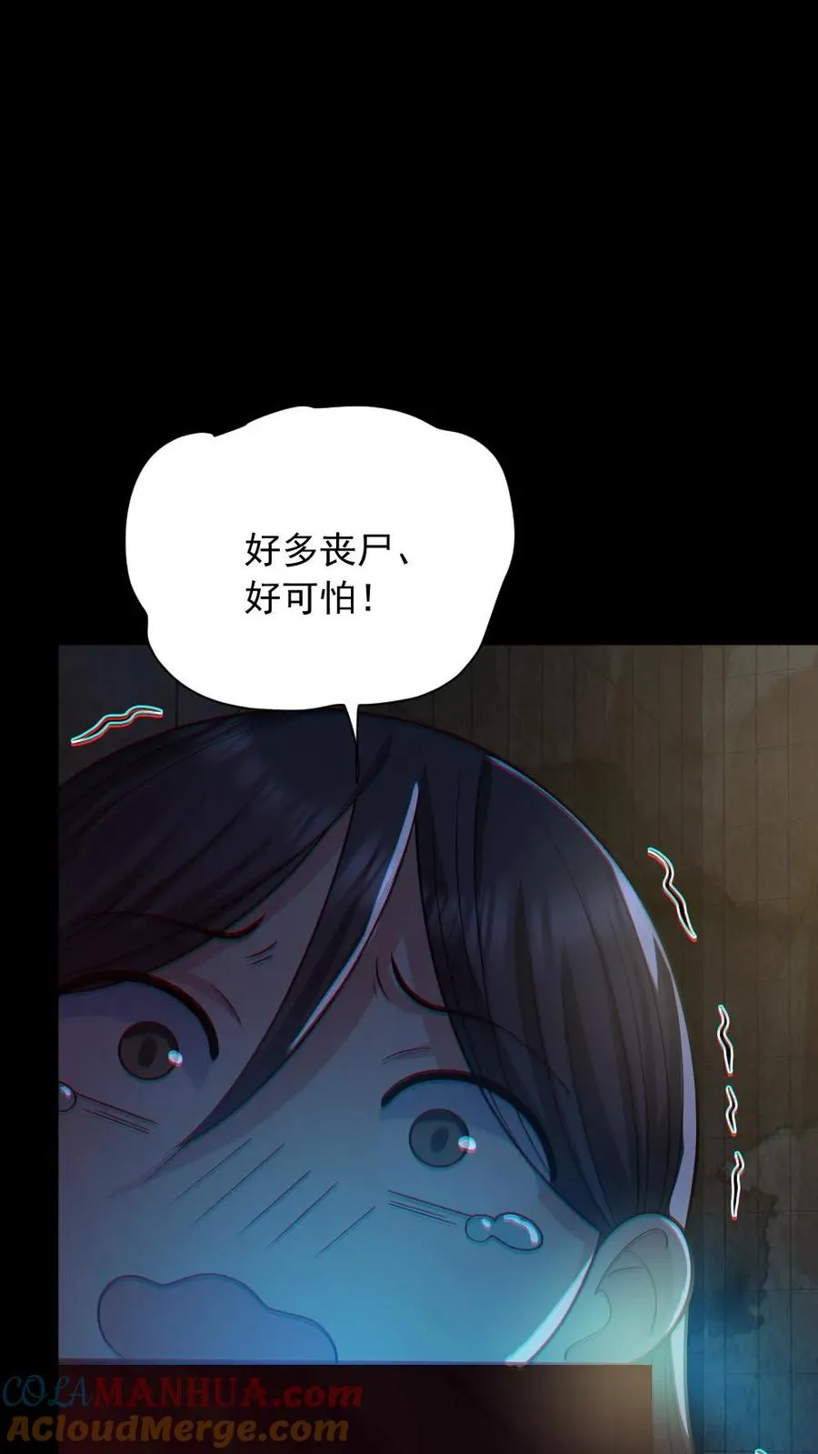 第154话 师姐相助8