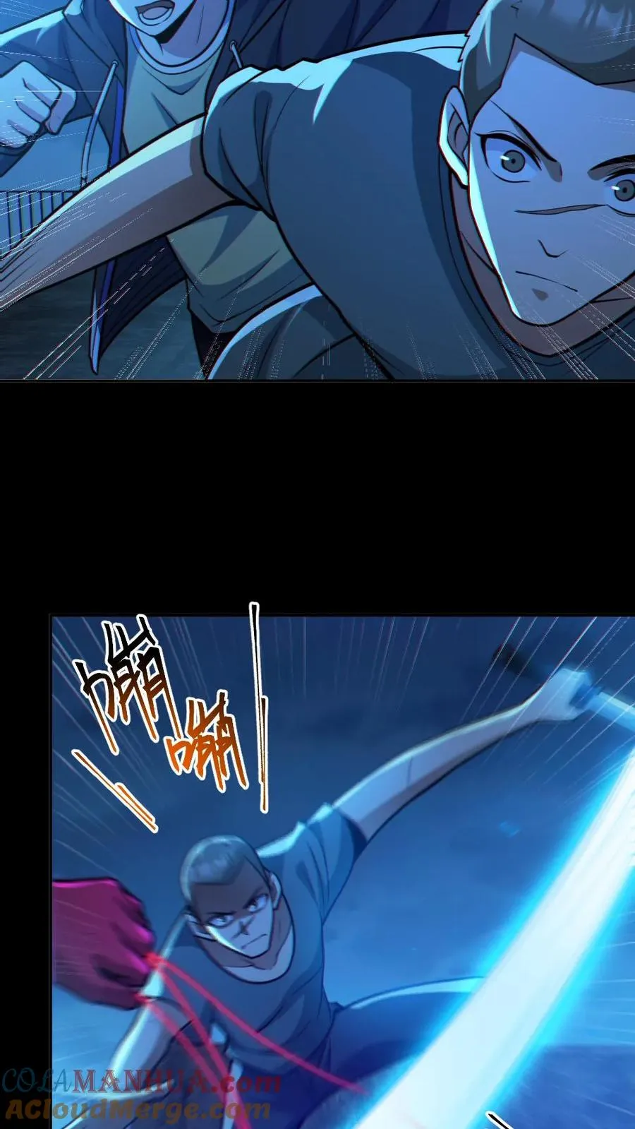 第55话 别让他跑了14