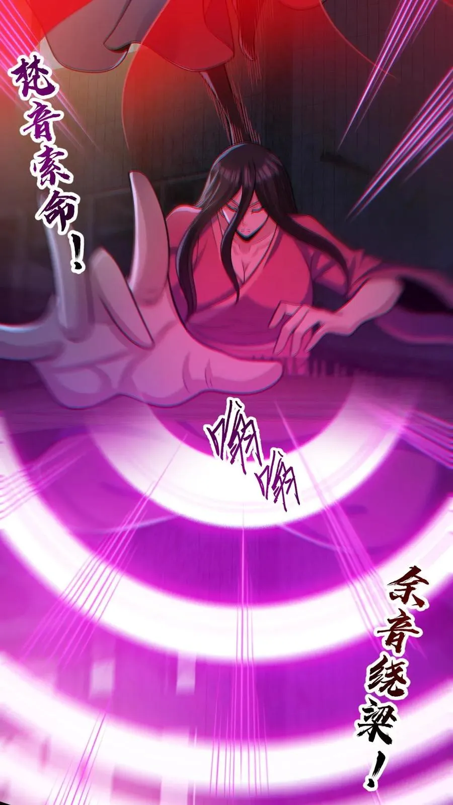 第153话 尸海战术17