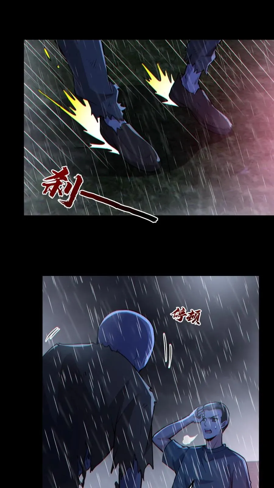 第148话 收服养尸鬼21