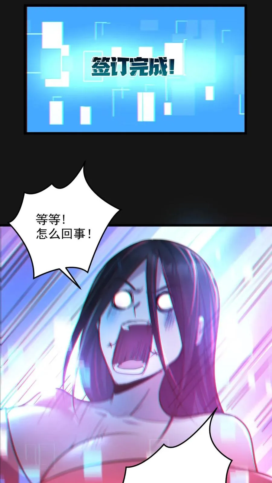 第9话 巨乳症27