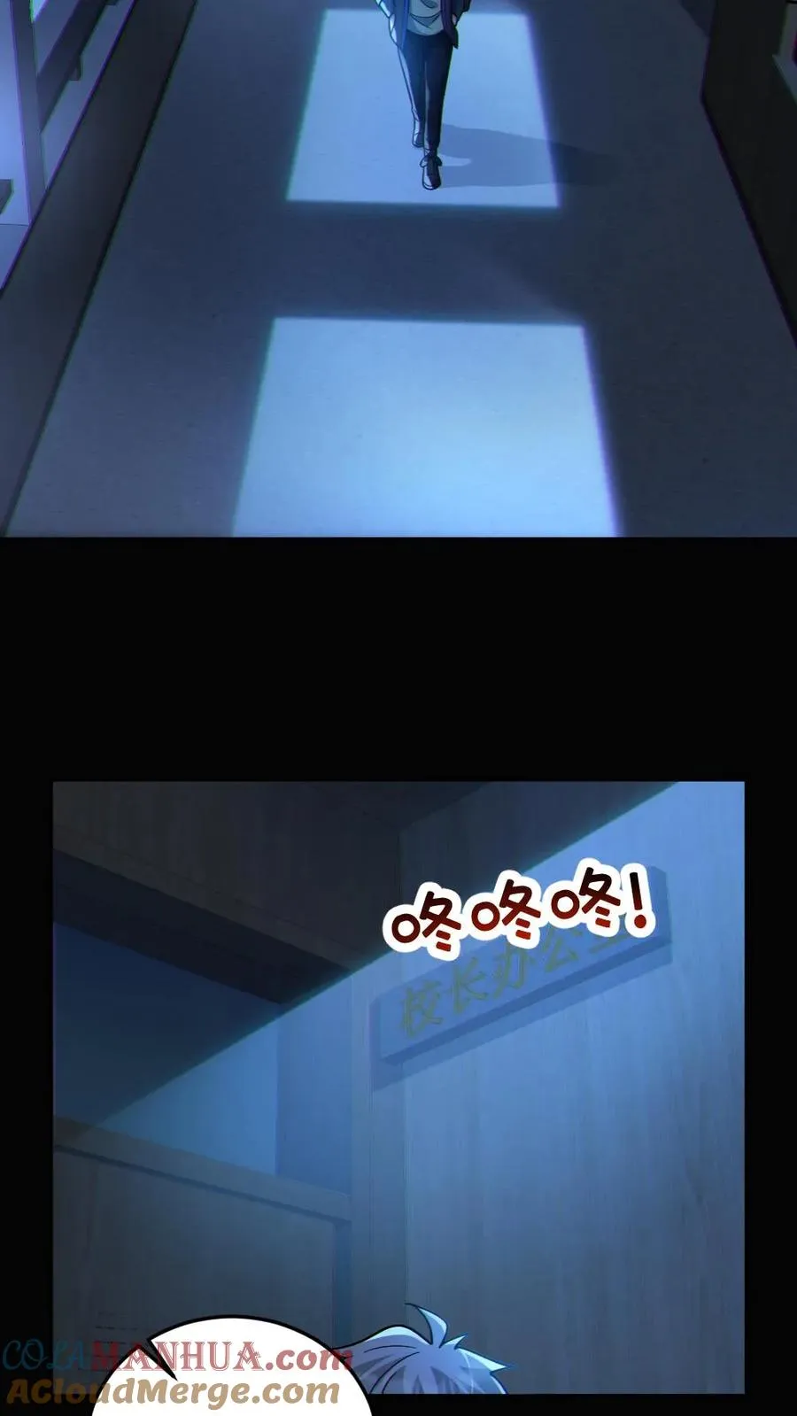 第73话 逼出剑鬼2