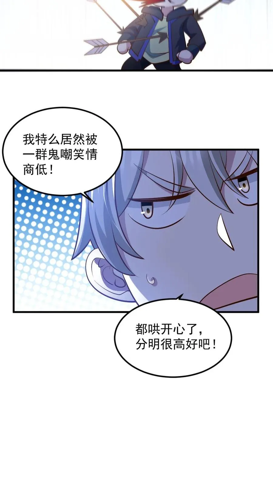 第58话 进古墓15