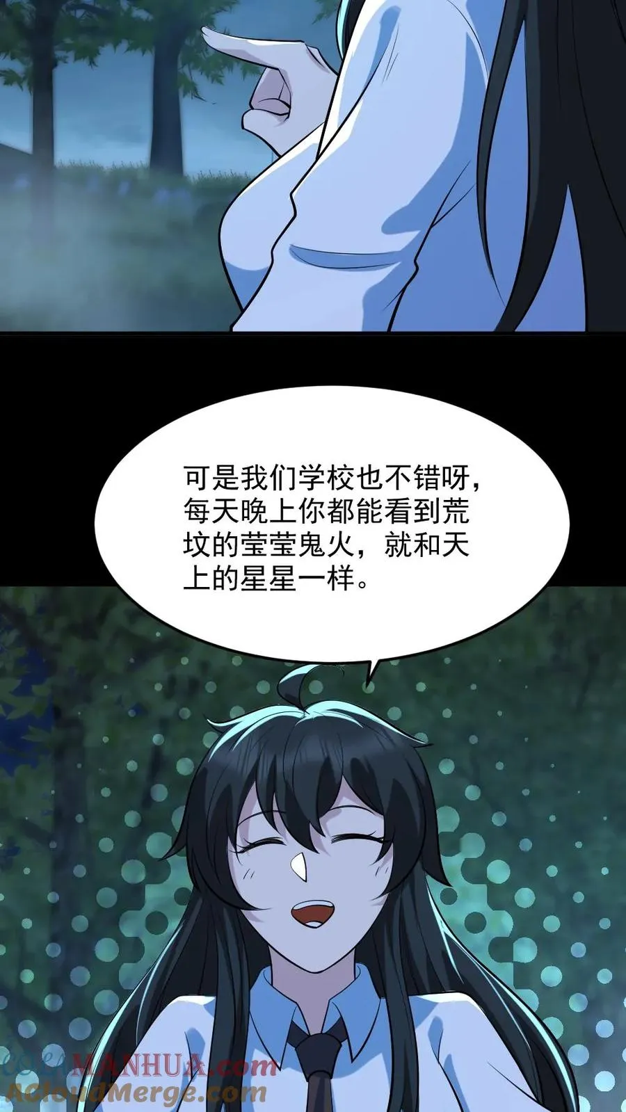第50话 狂赚一笔20