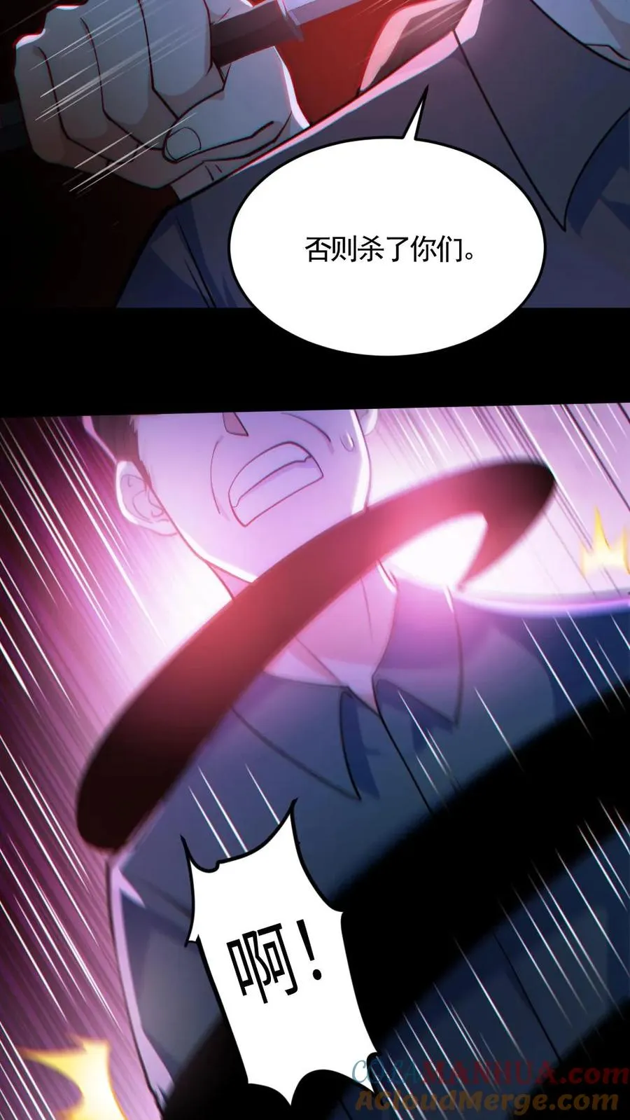 第126话 杀意22