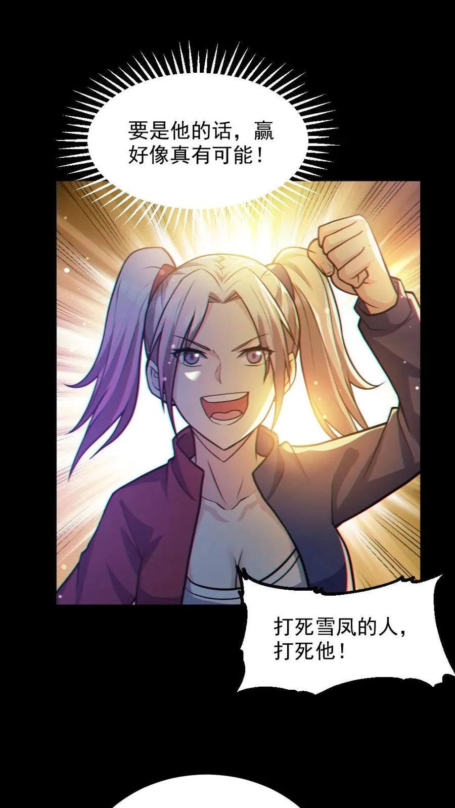 第36话 窒息3