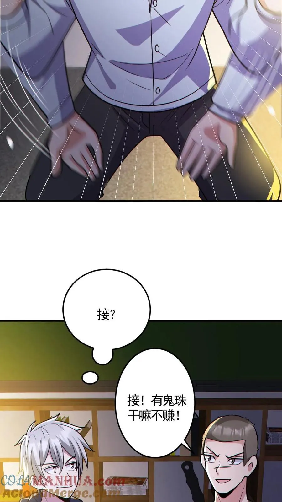 第143话 血海深仇26