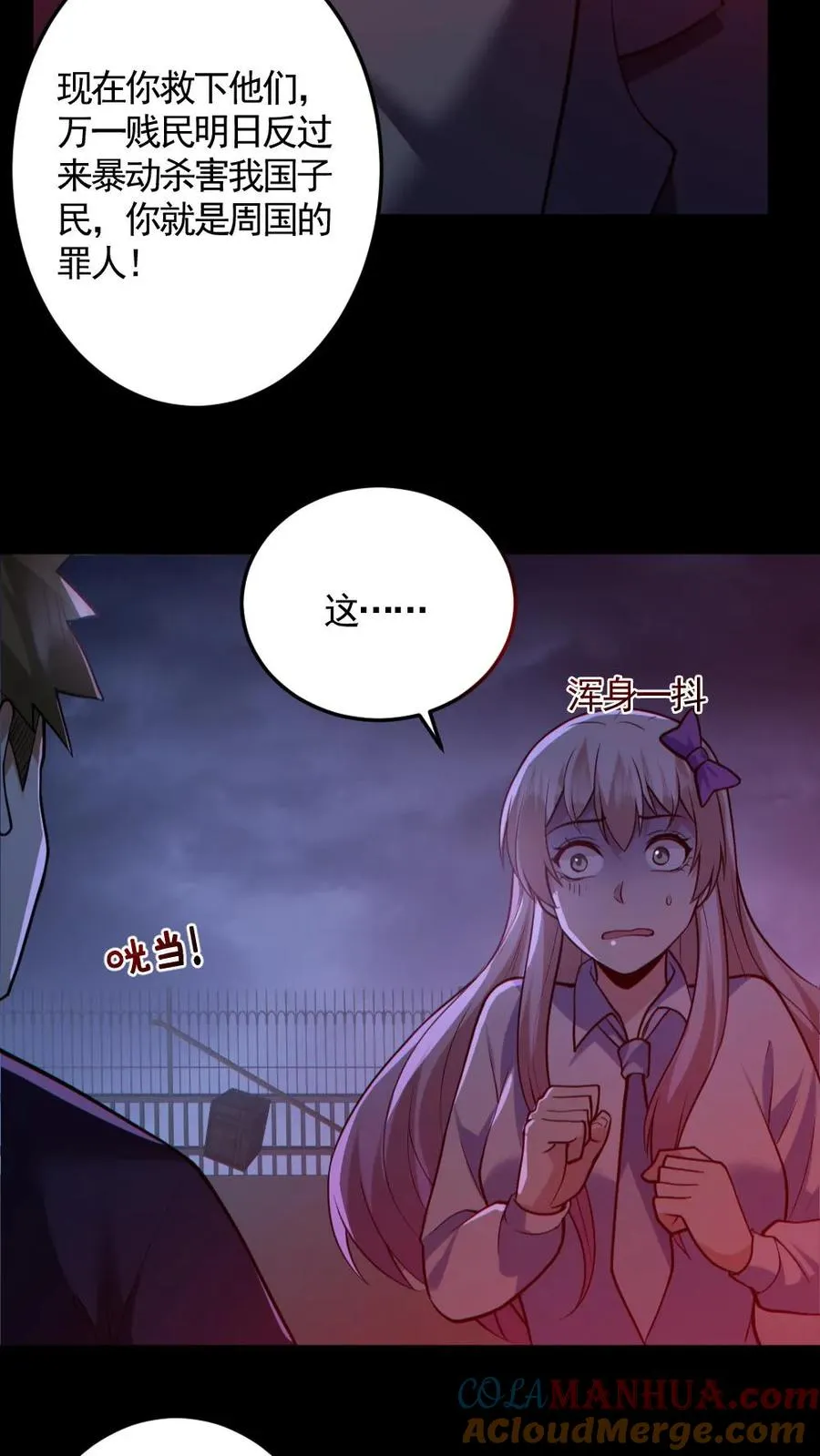 第170话 三叔10