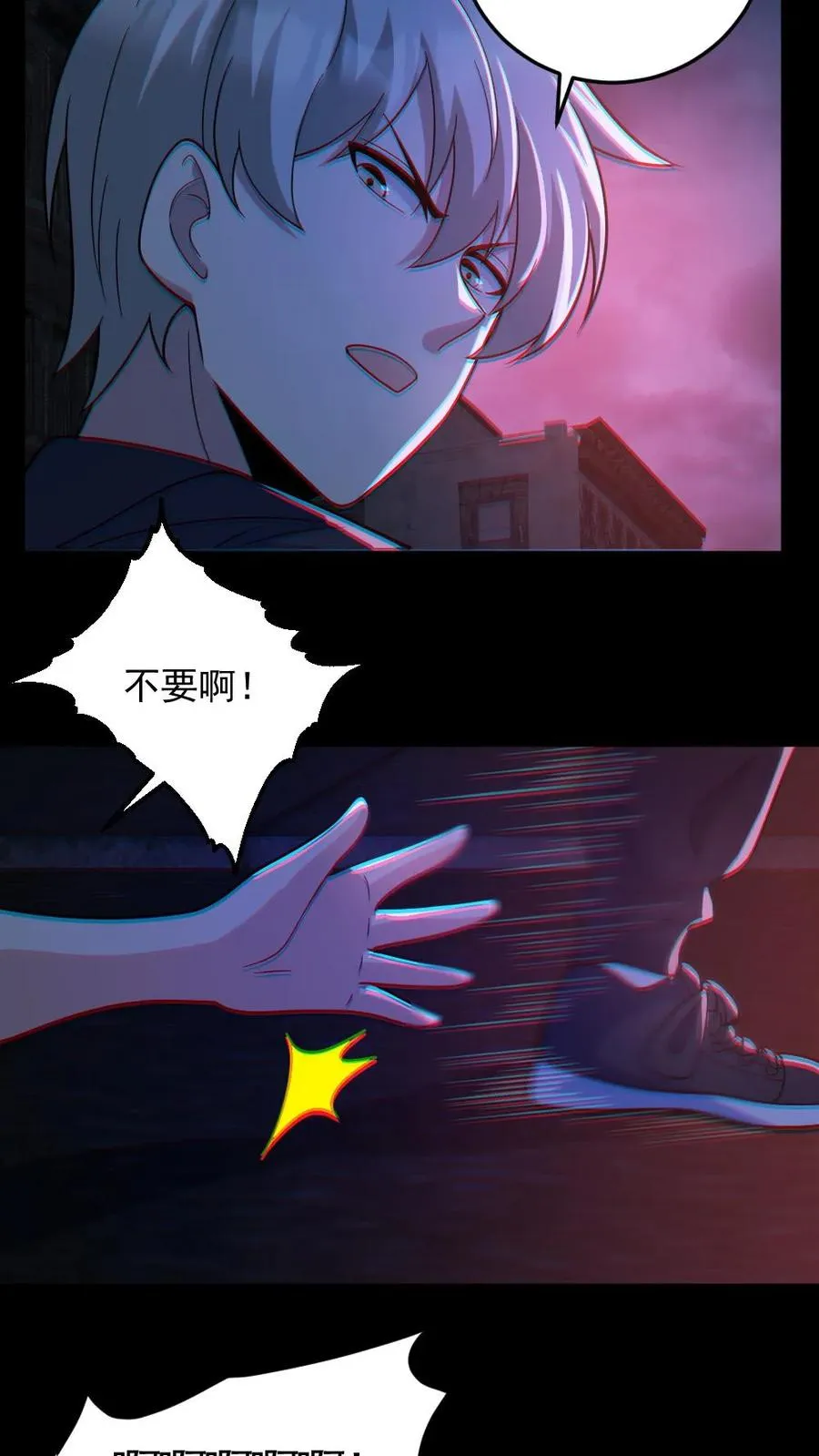 第120话 真假小胖9
