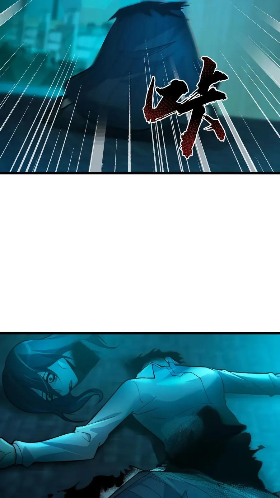 第19话 流血事件5