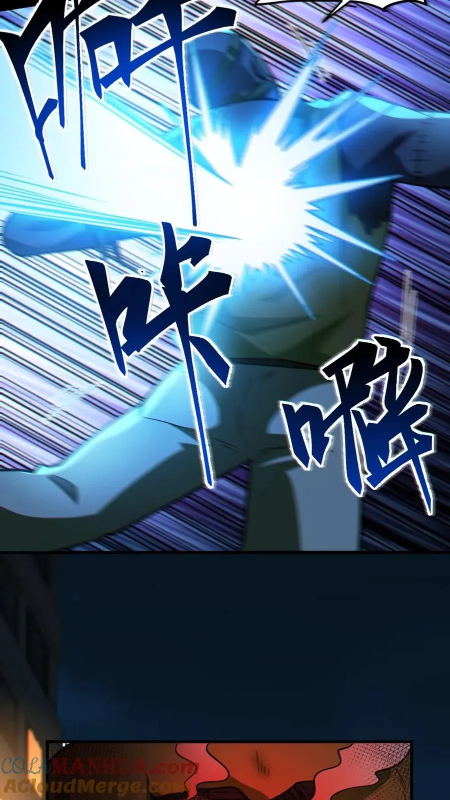 第40话 全省无二4
