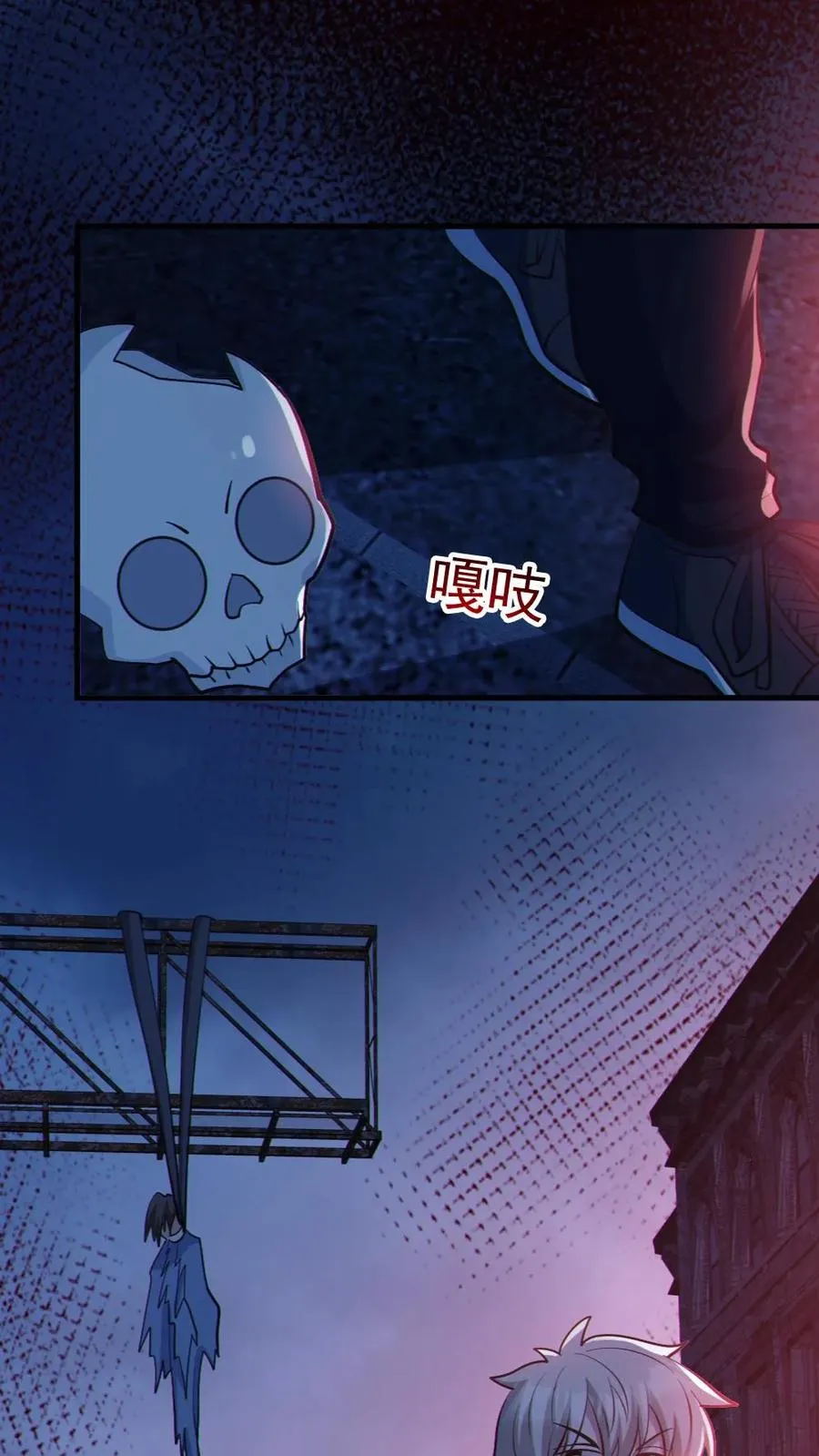 第107话 鬼秀才19
