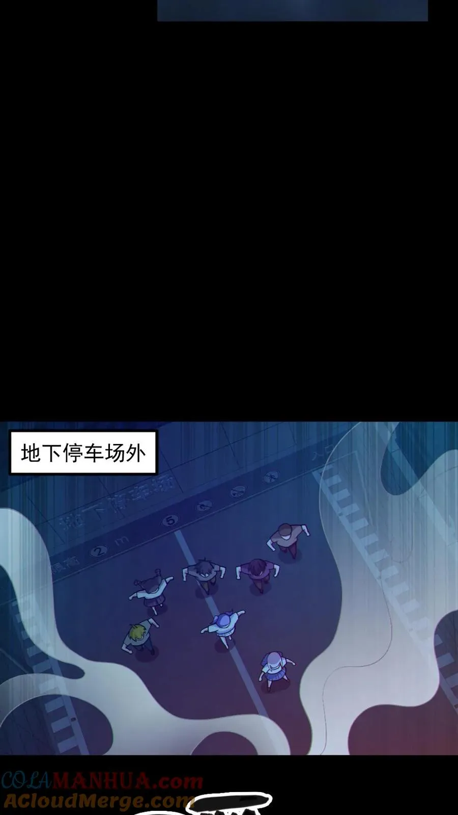 第118话 高诗诗的邀请16