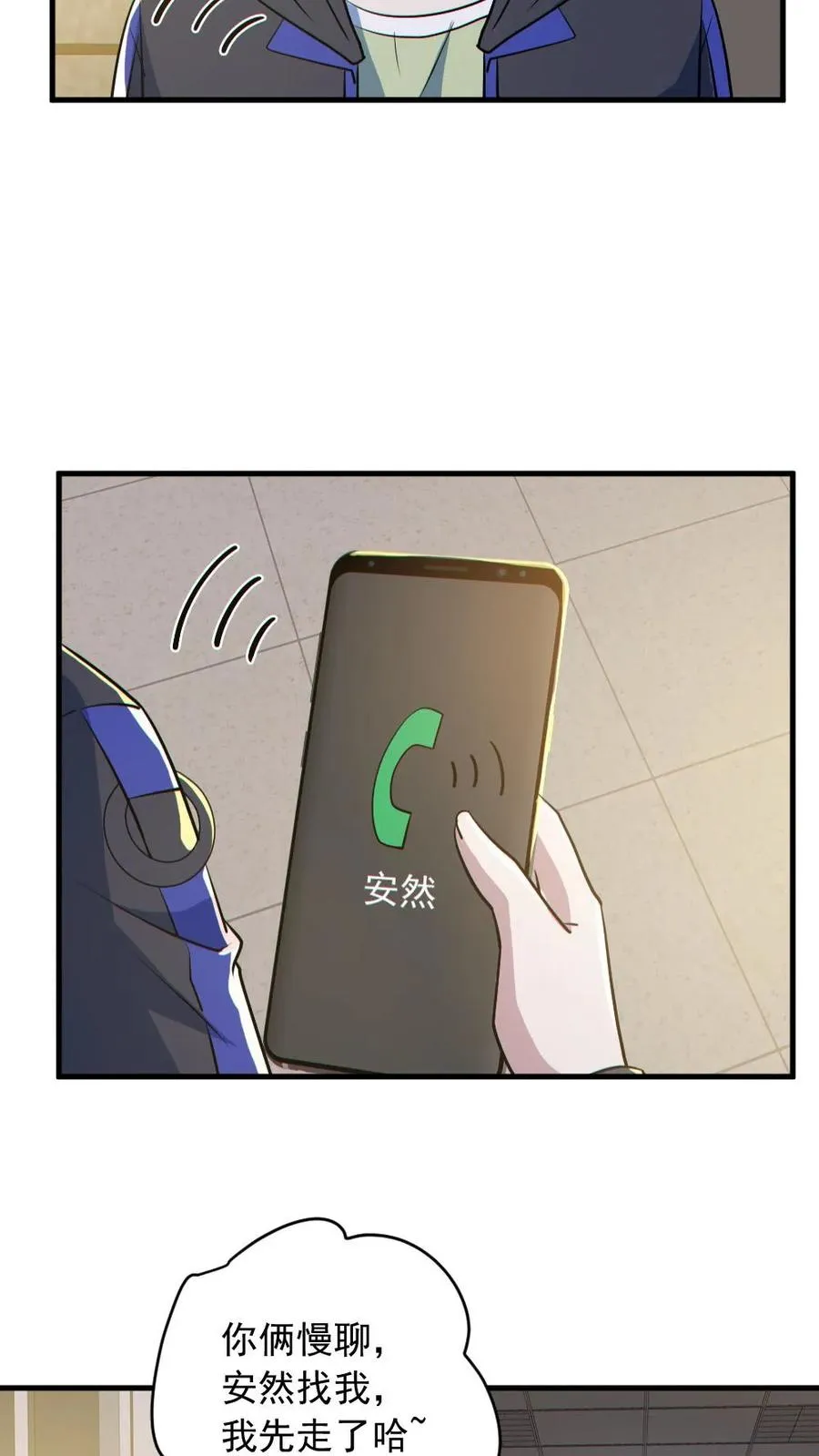 第184话 幻术23
