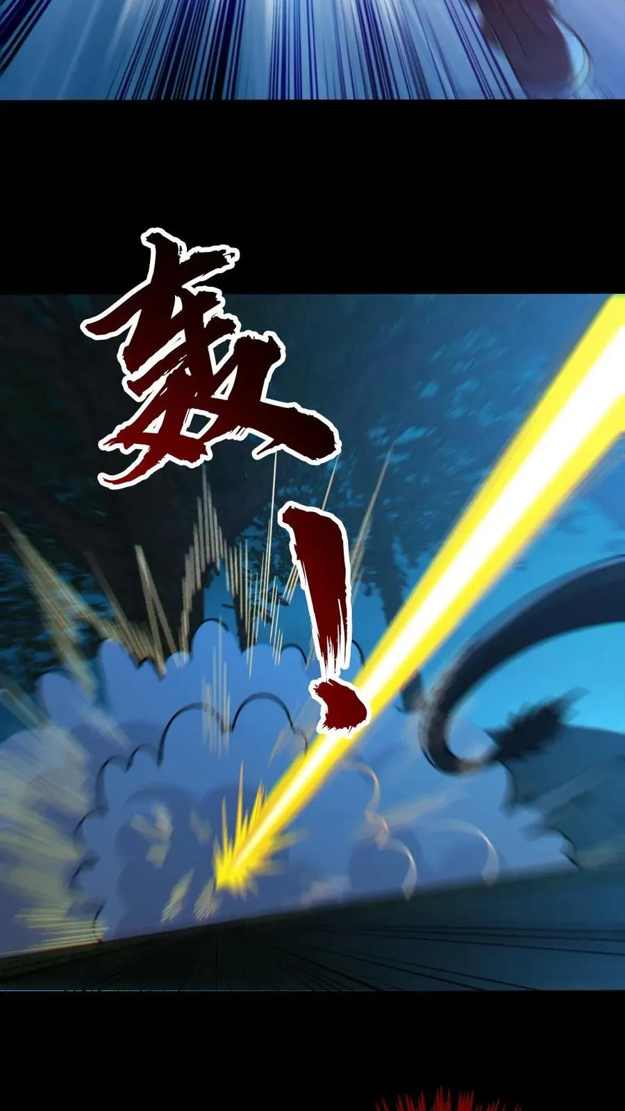 第88话 寻找解药25