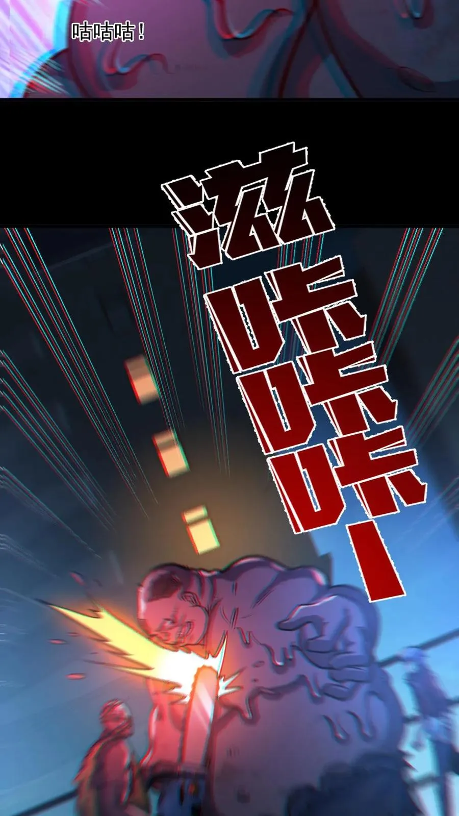 第36话 窒息23