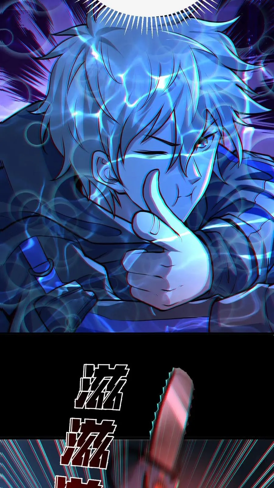第36话 窒息19