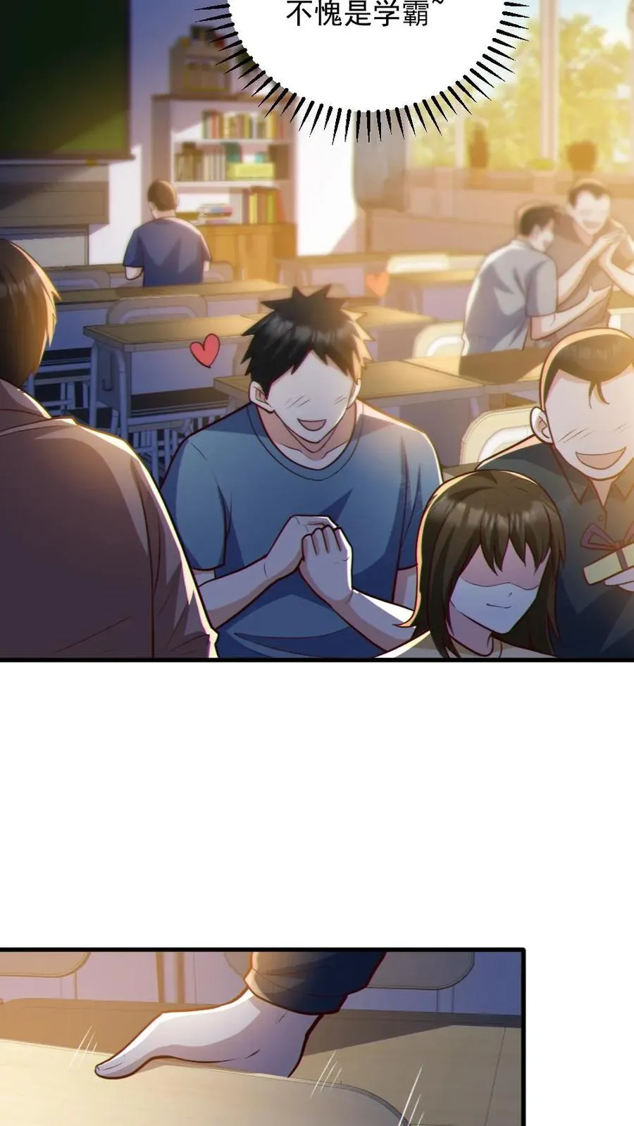 第70话 转校生15