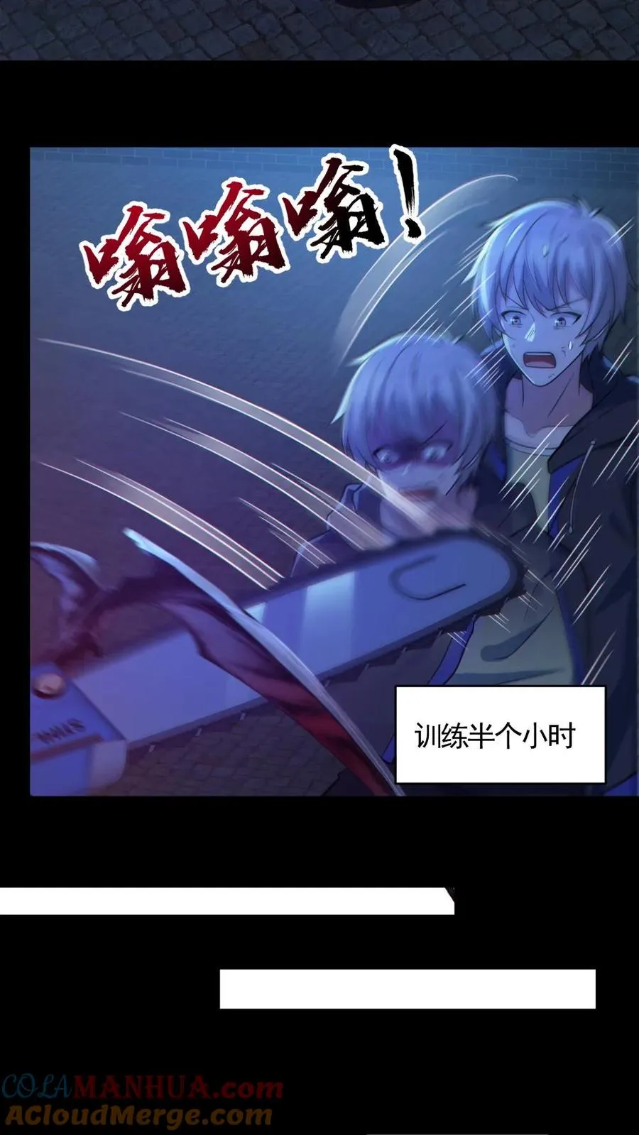 第137话 老婆救驾4