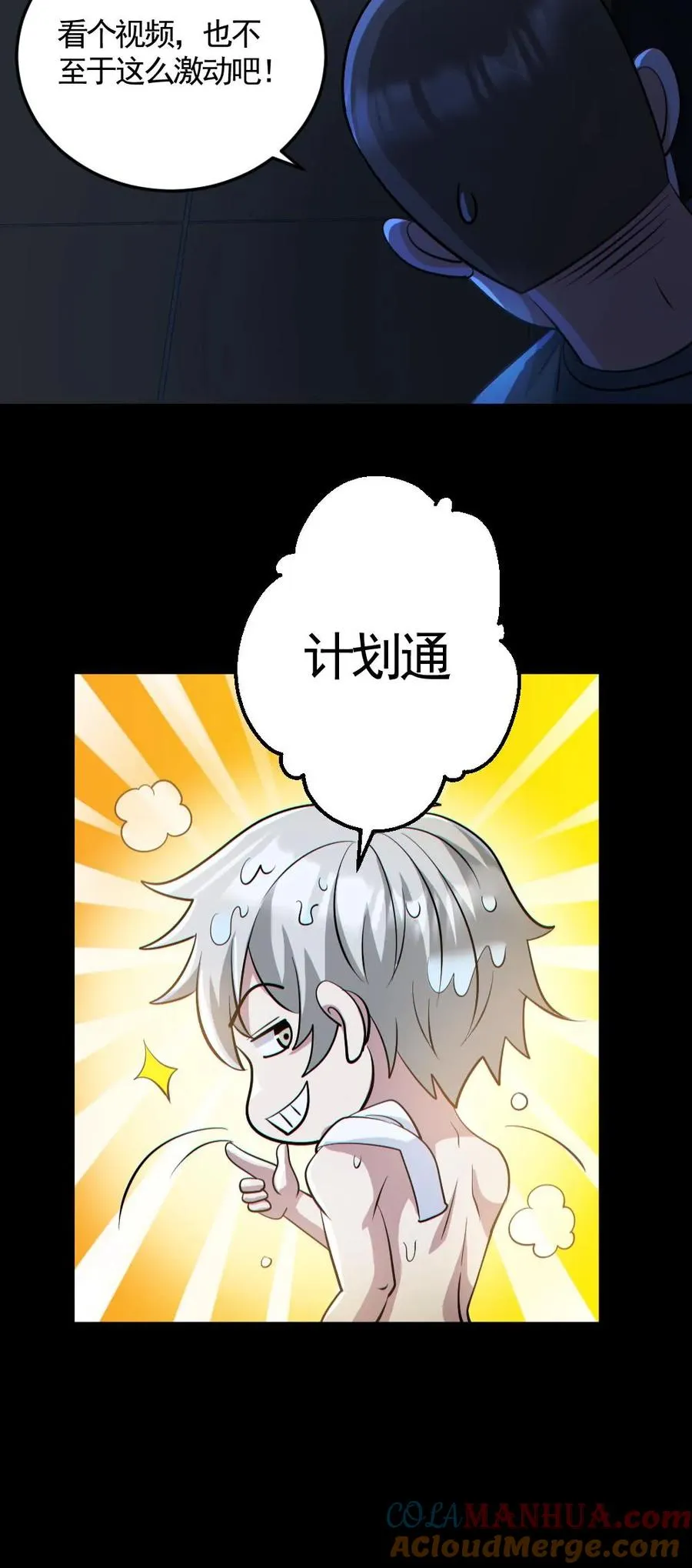 第139话 学习资料24