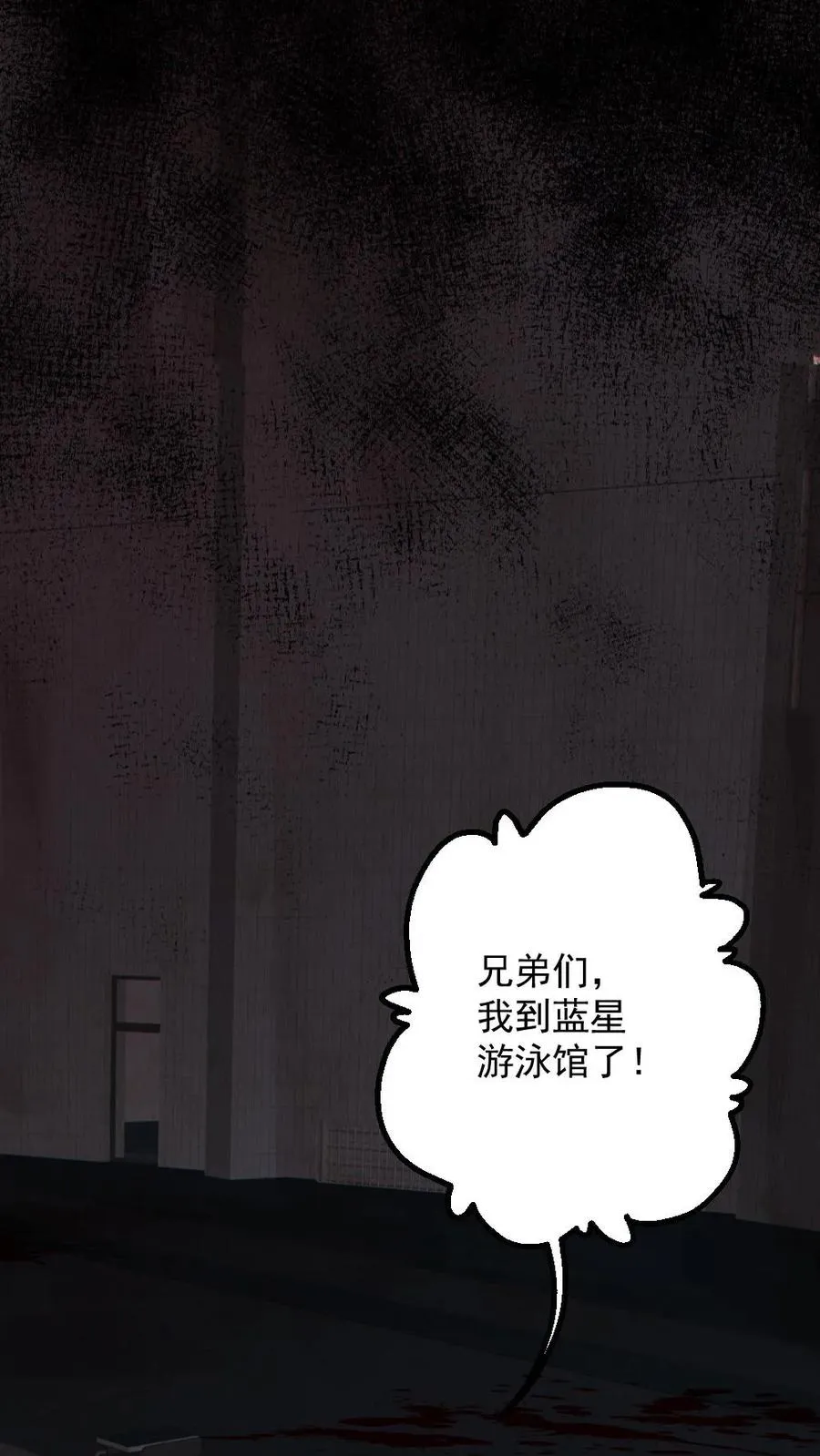 第151话 女装直播1