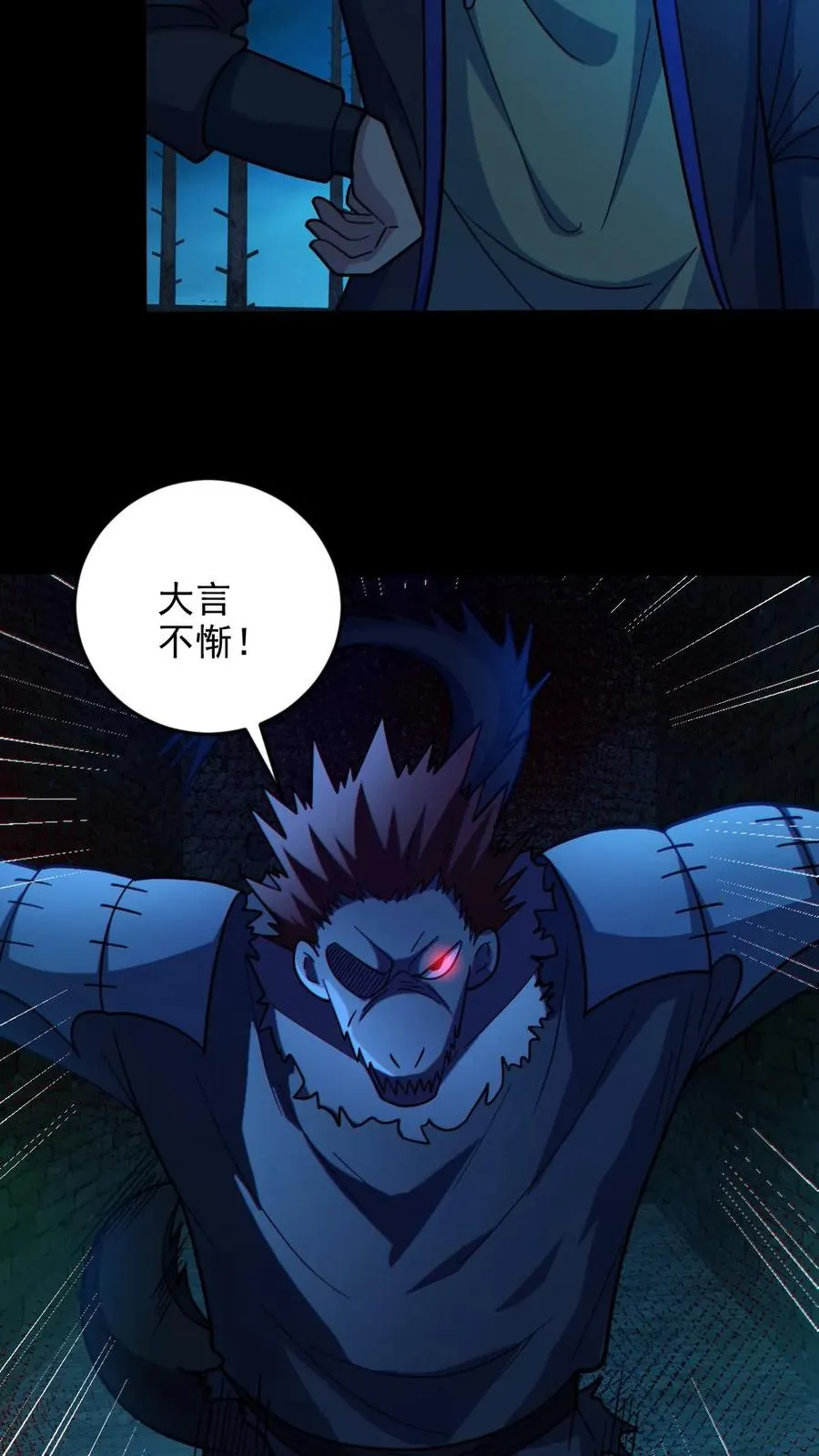 第88话 寻找解药21