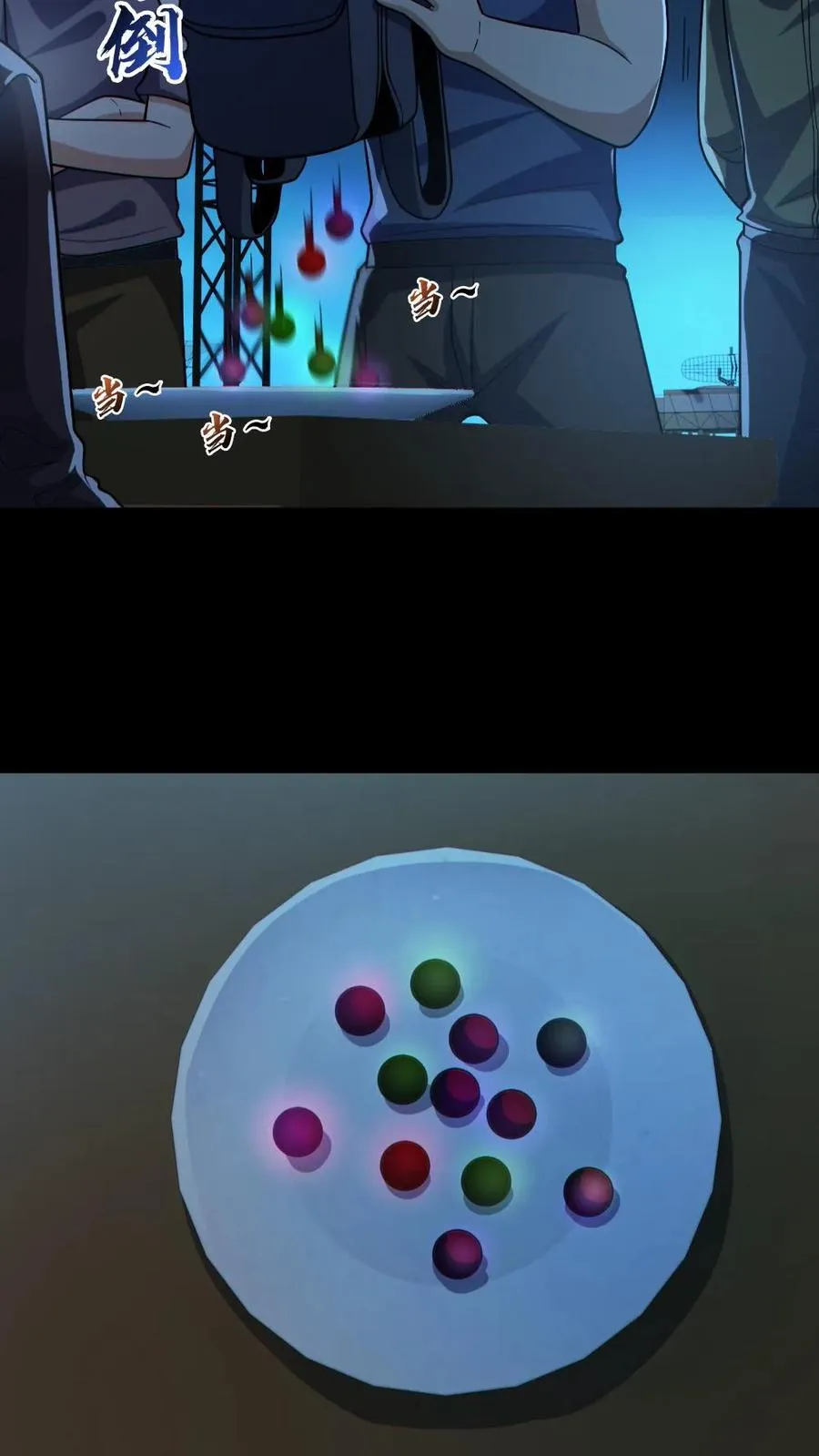 第130话 打破纪录11