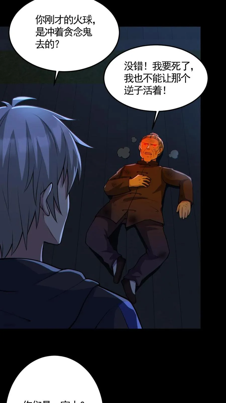 第163话 基本操作15