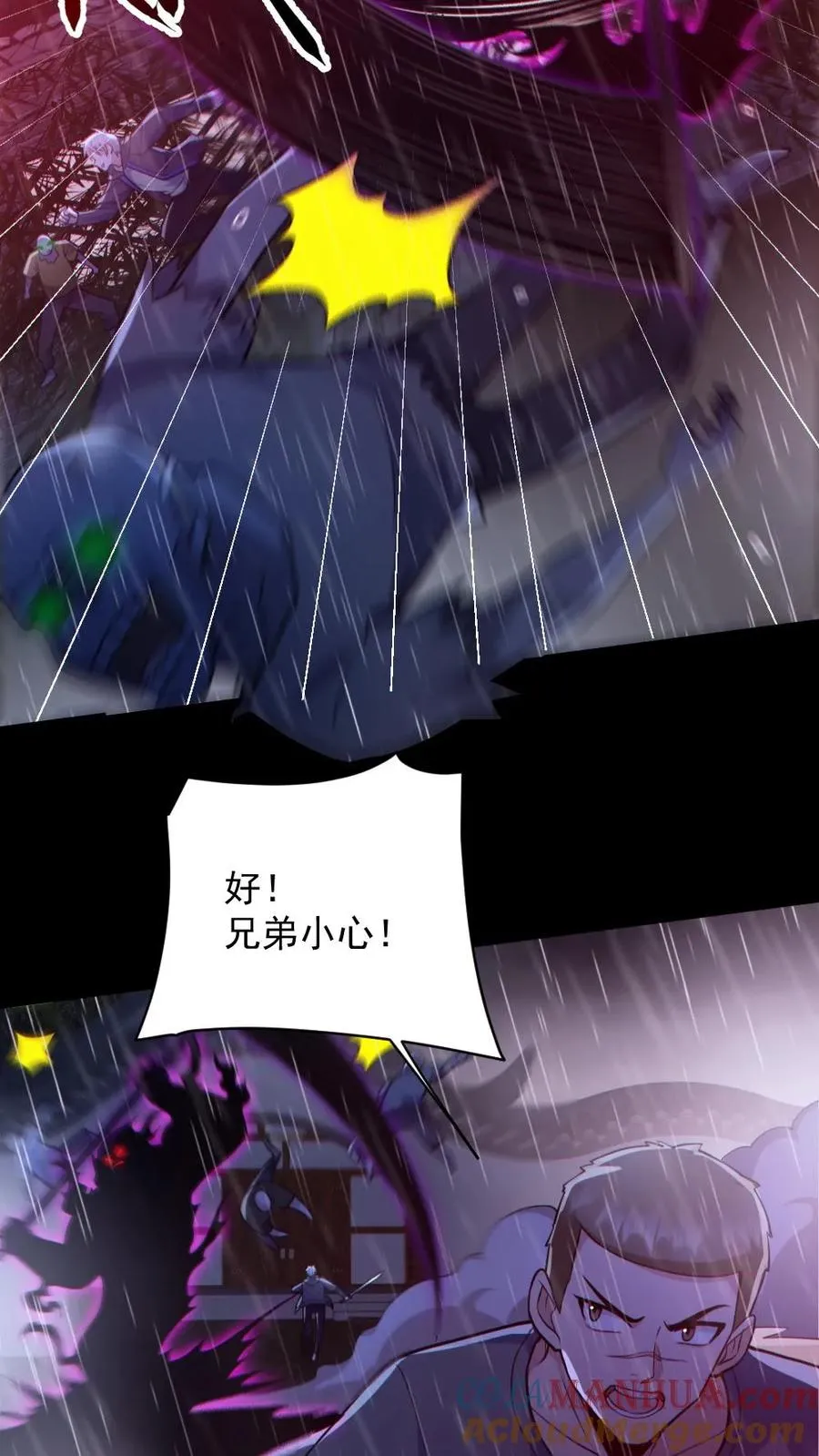 第147话 数百具尸体22