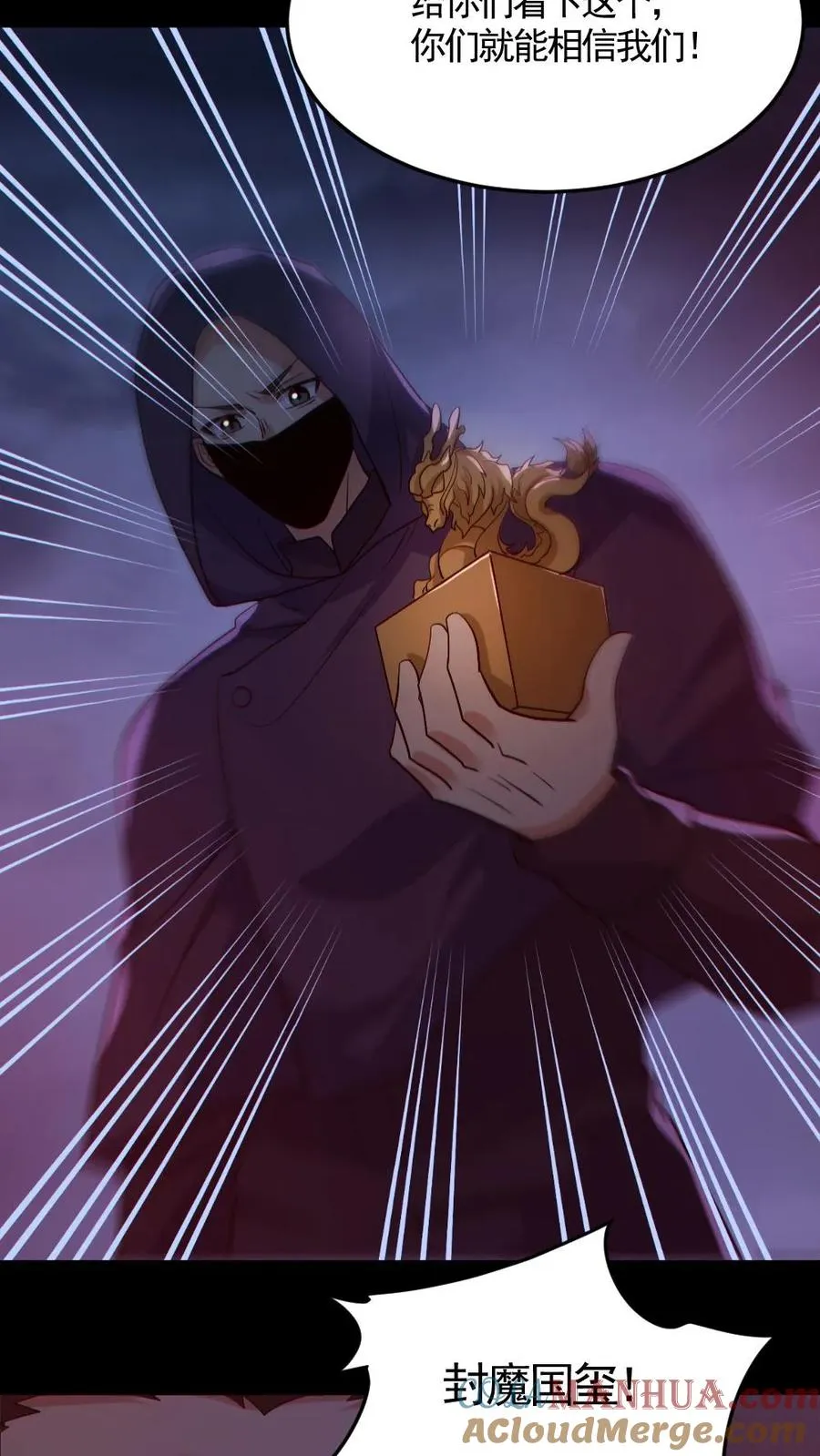 第174话 计划通18