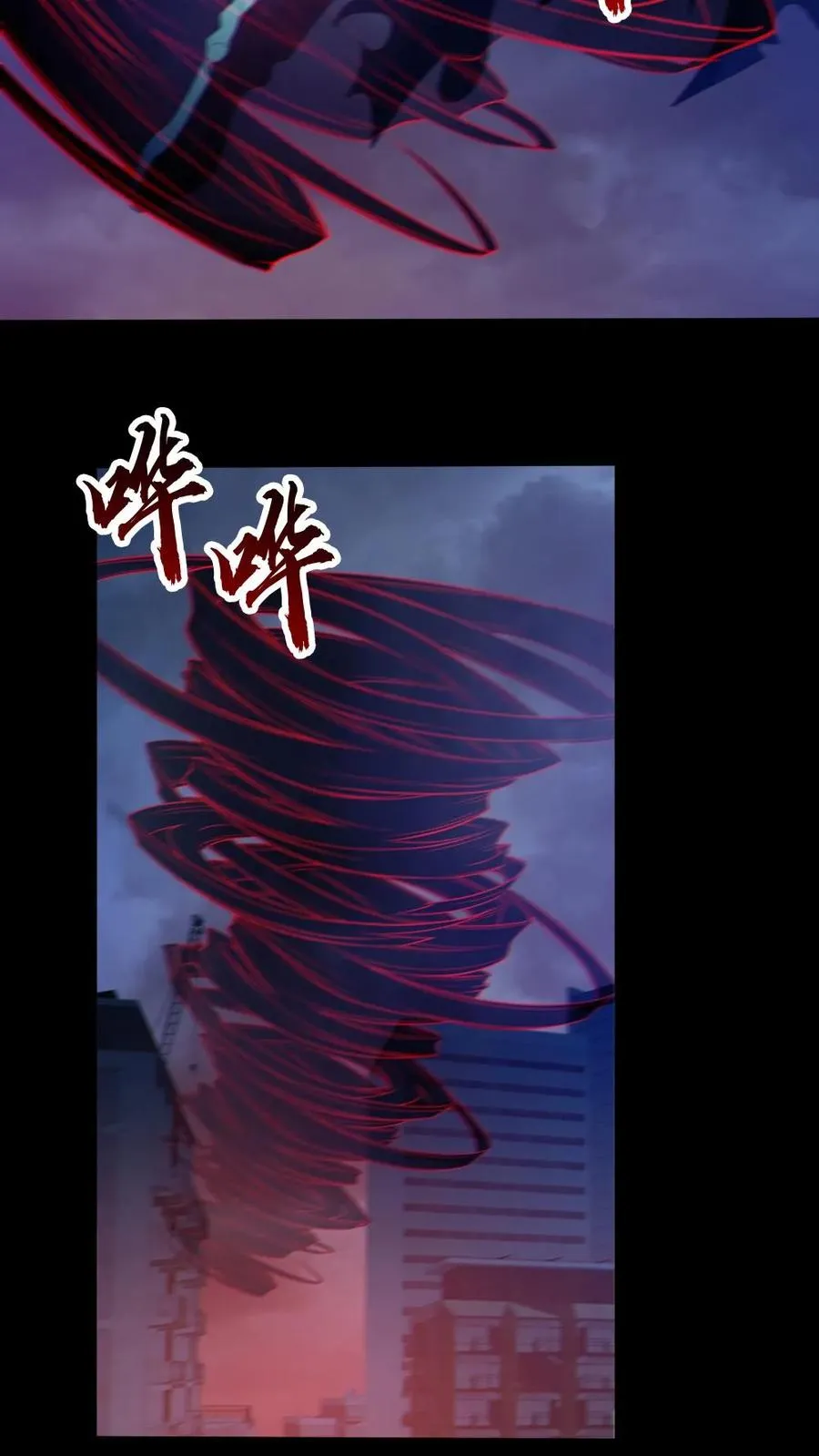 第111话 五秒真男人15